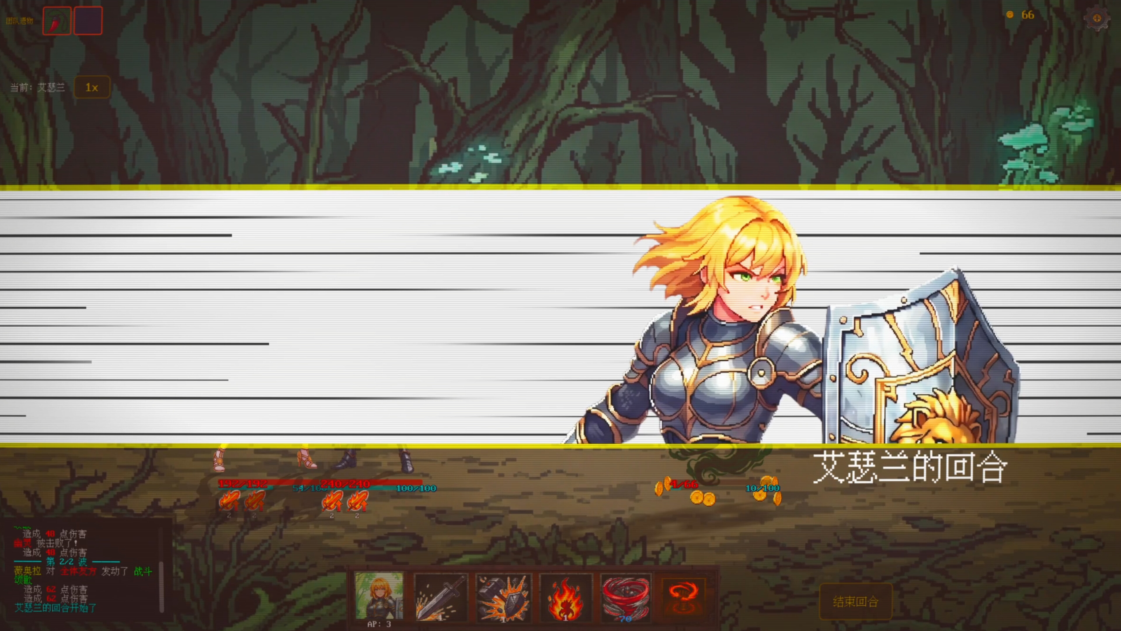 Fury Journey 狂战之旅 screenshot 9