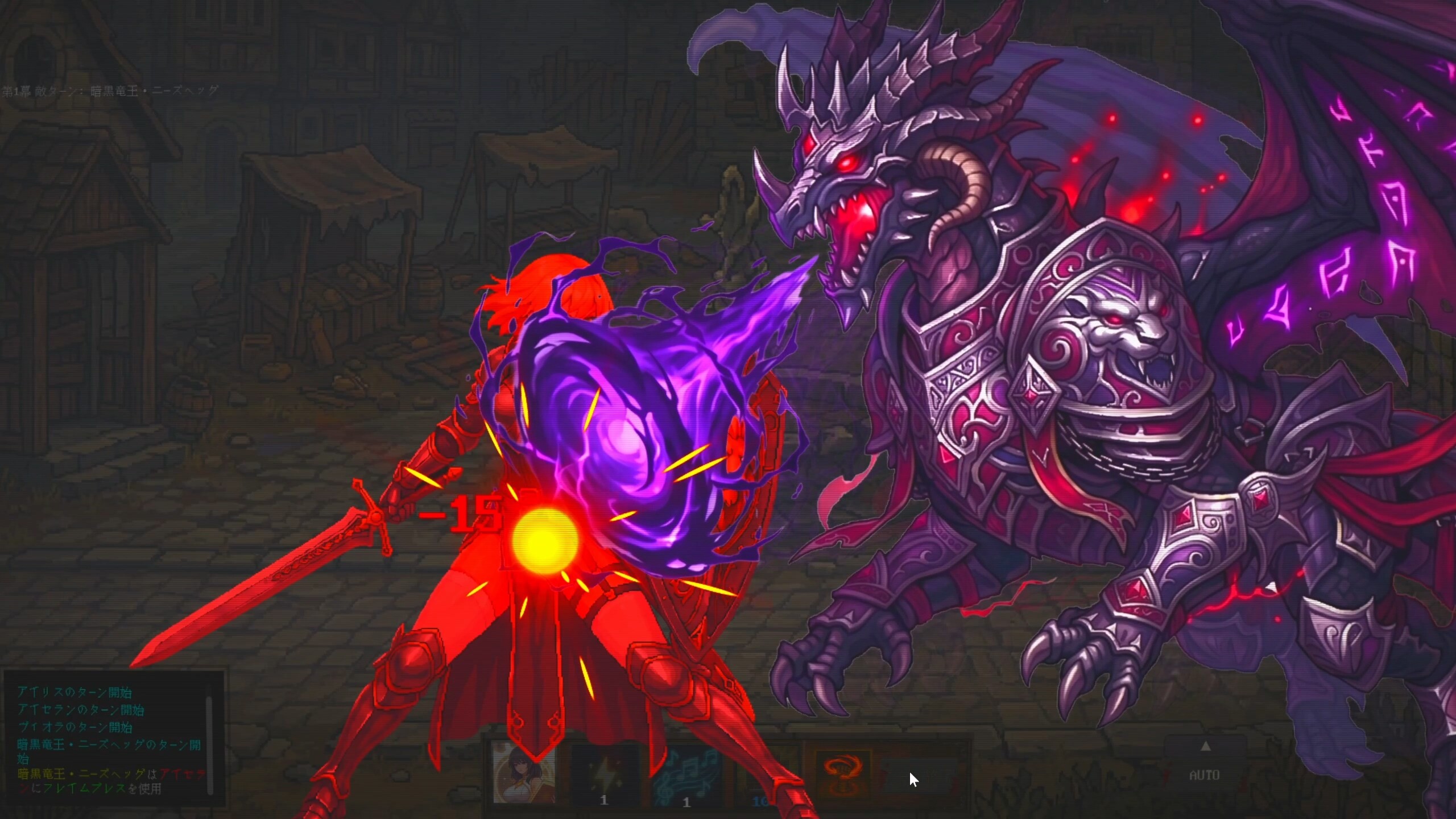 Fury Journey 狂战之旅 screenshot 6