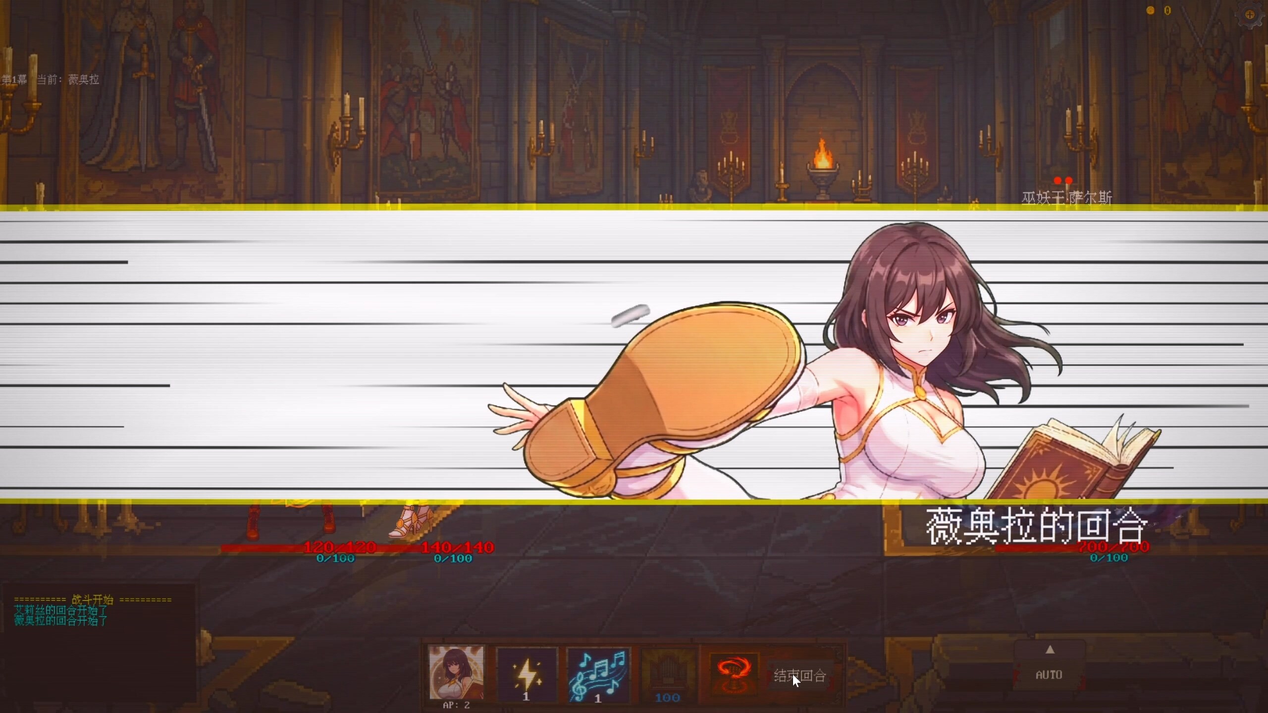 Fury Journey 狂战之旅 screenshot 18