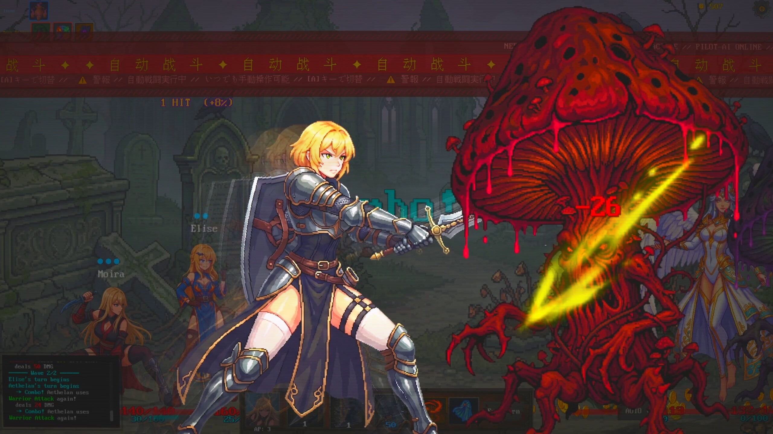 Fury Journey 狂战之旅 screenshot 17