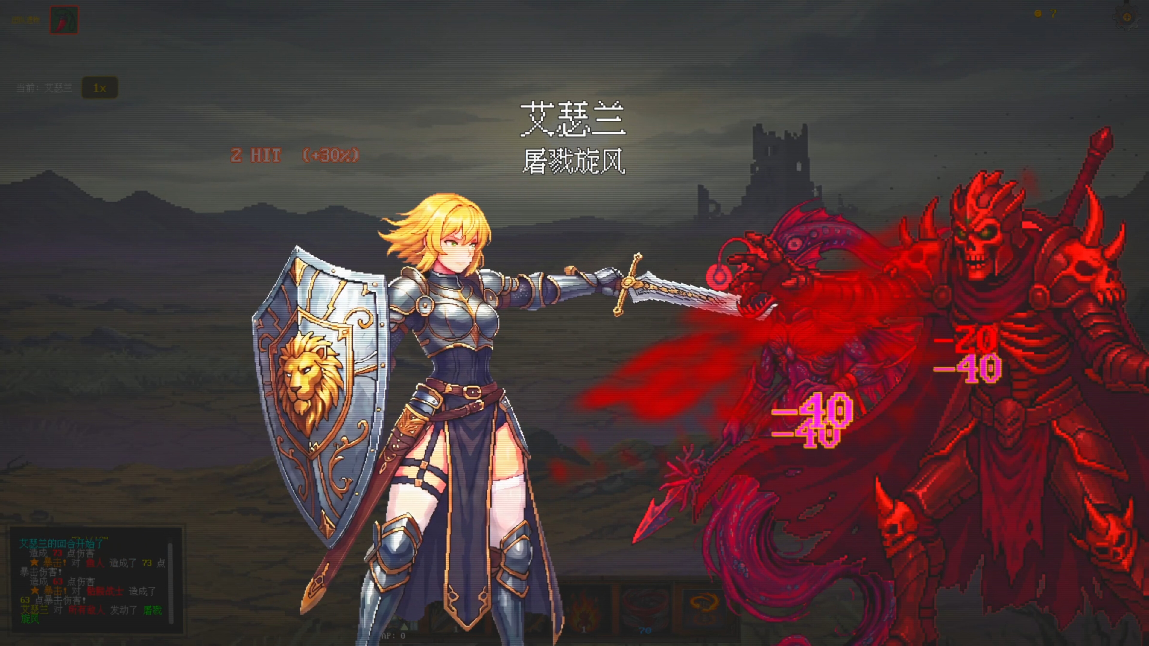 Fury Journey 狂战之旅 screenshot 10