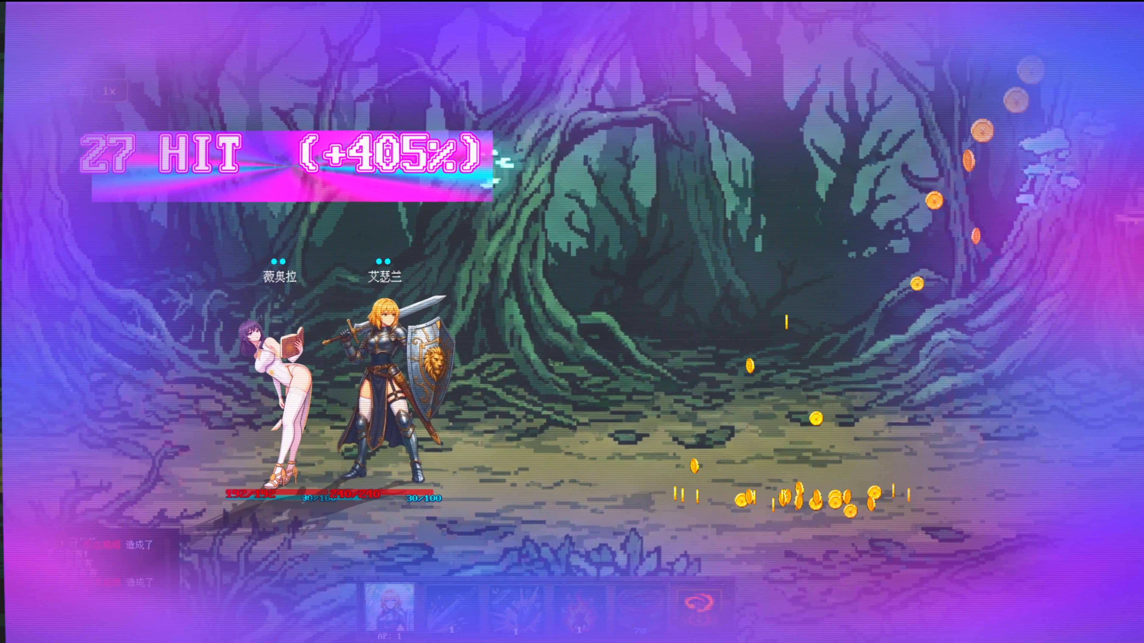 Fury Journey 狂战之旅 screenshot 7