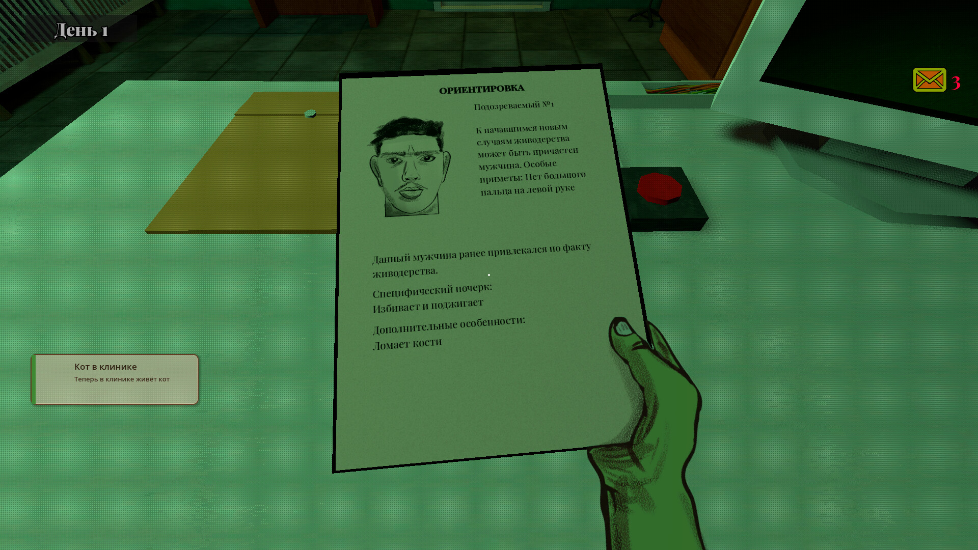 Rabid Shift screenshot 2