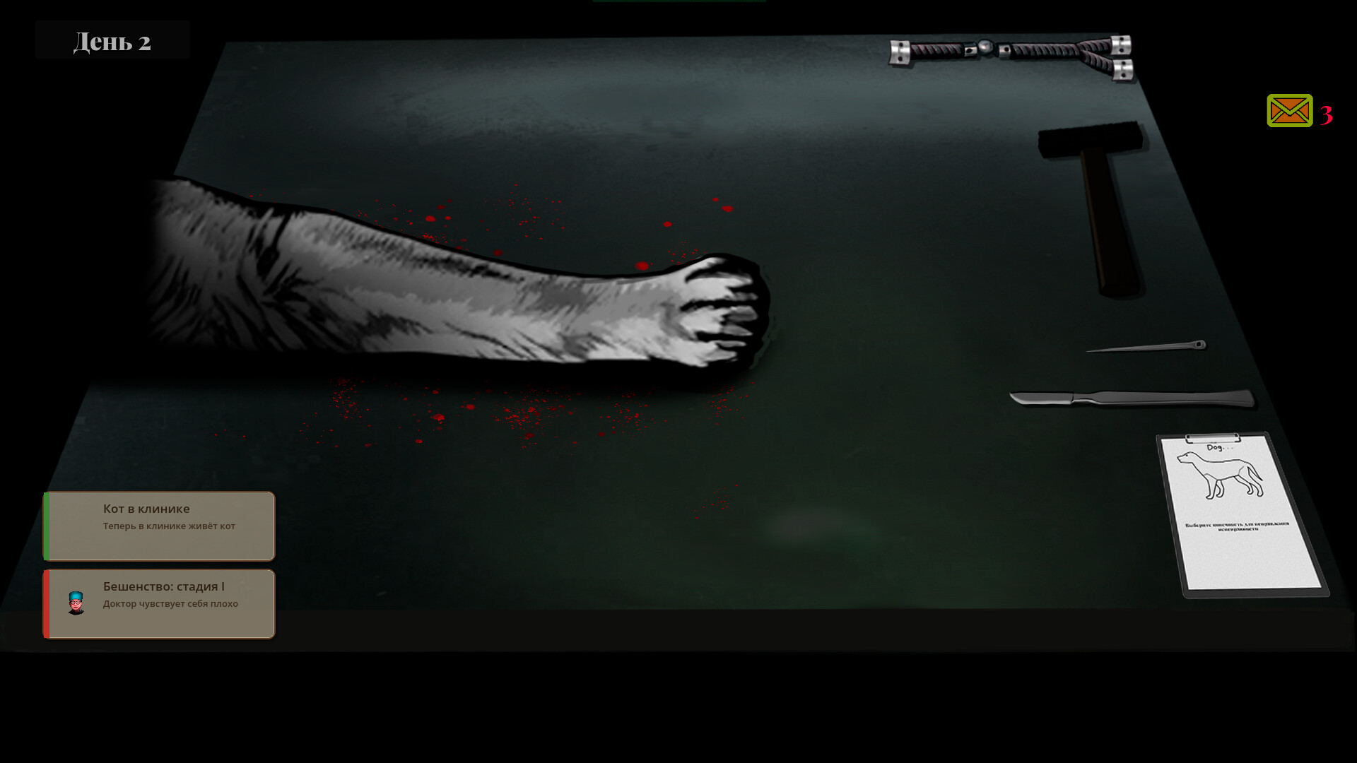 Rabid Shift screenshot 3