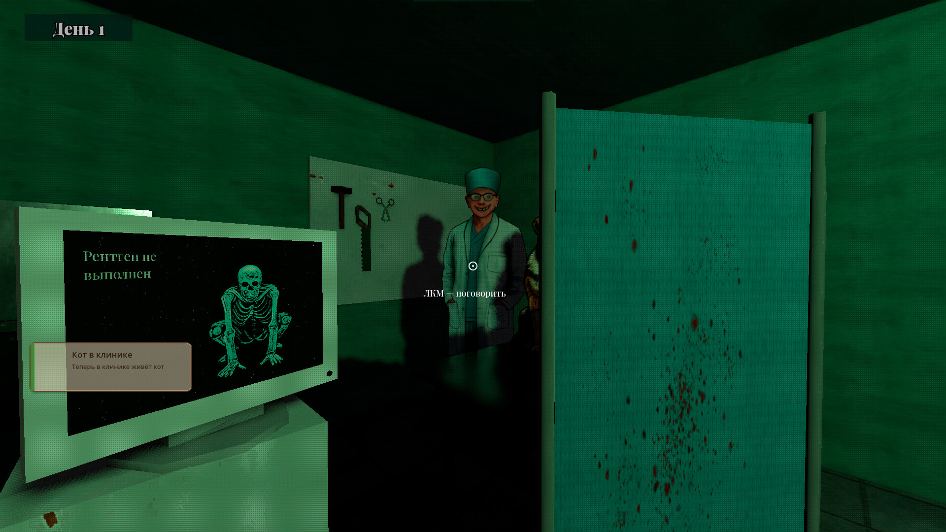 Rabid Shift screenshot 5