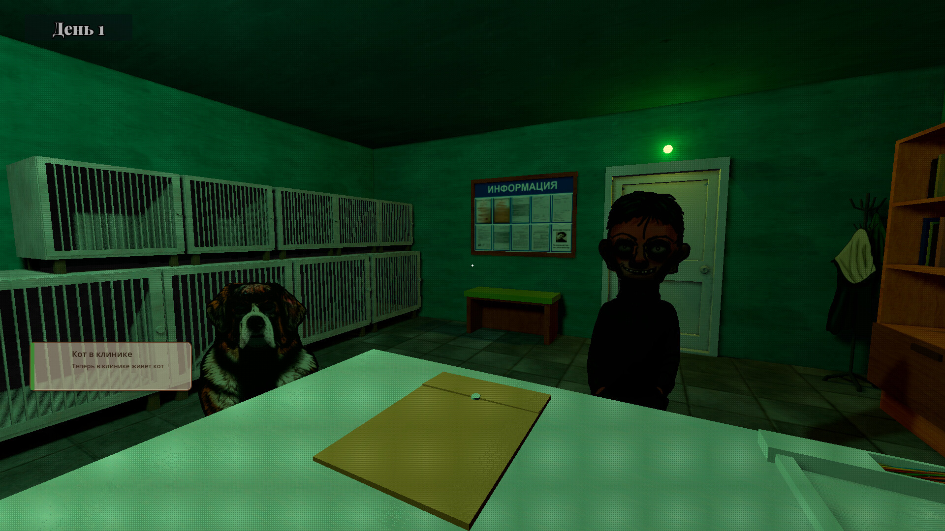 Rabid Shift screenshot 4
