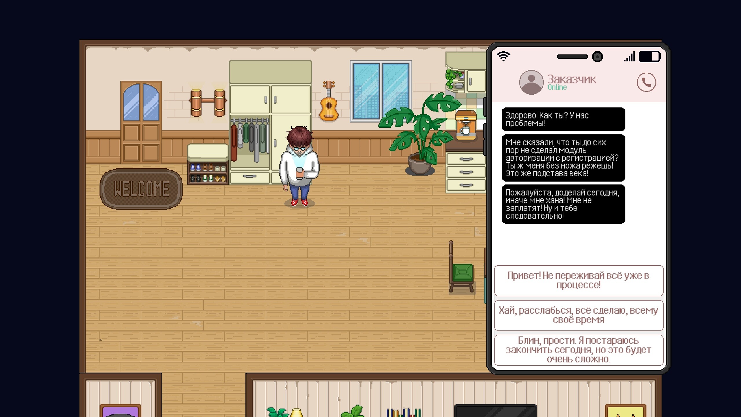 FakeLife screenshot 1
