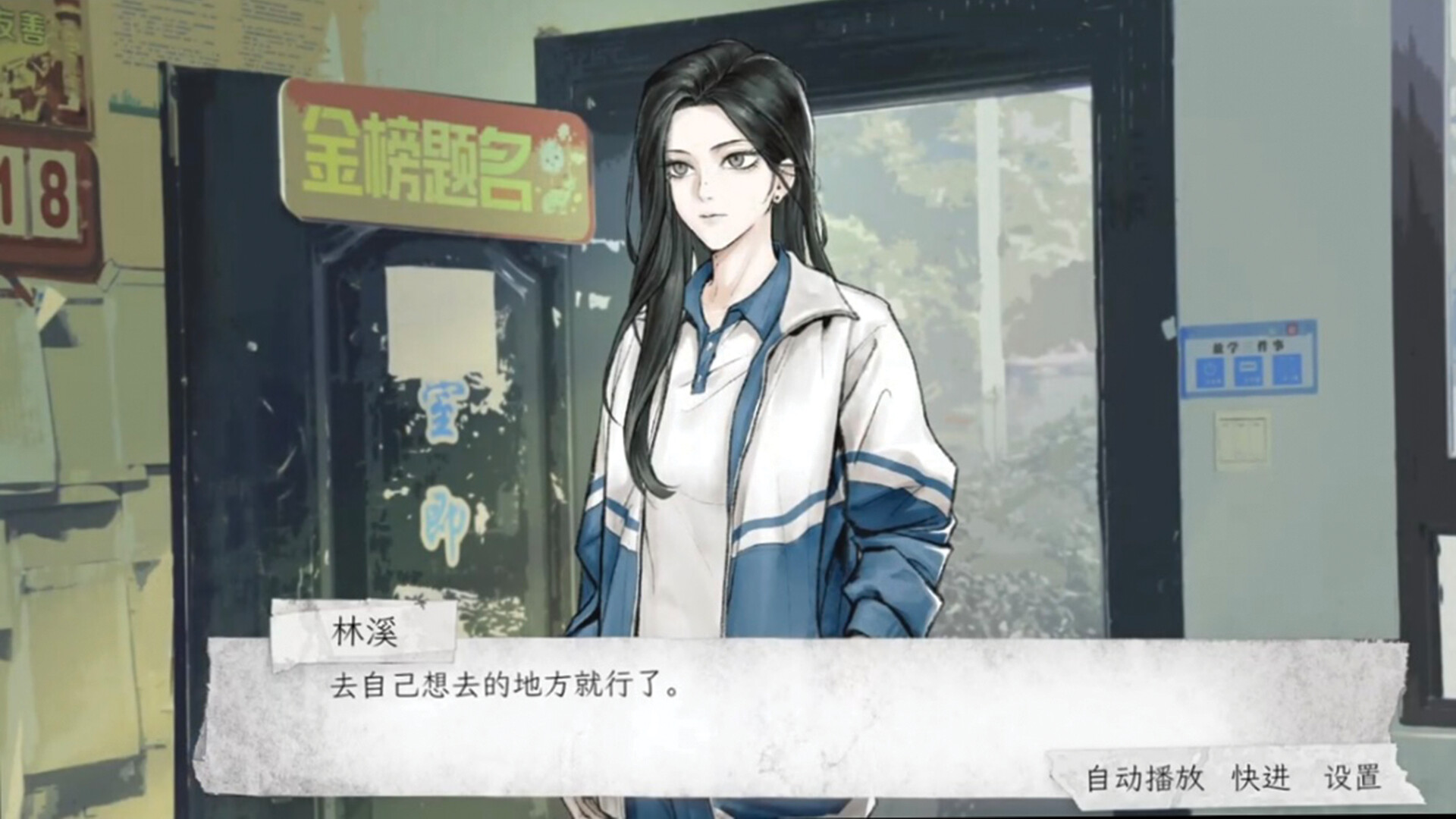 中等生 Demo screenshot 3