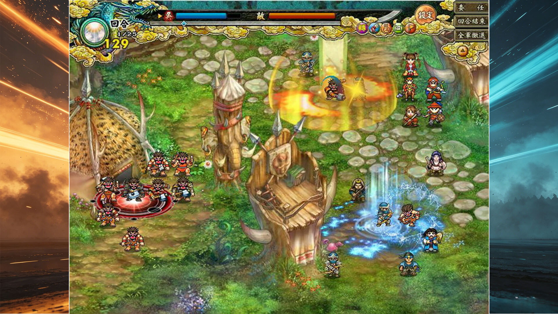 三國鼎立Online Remastered screenshot 2