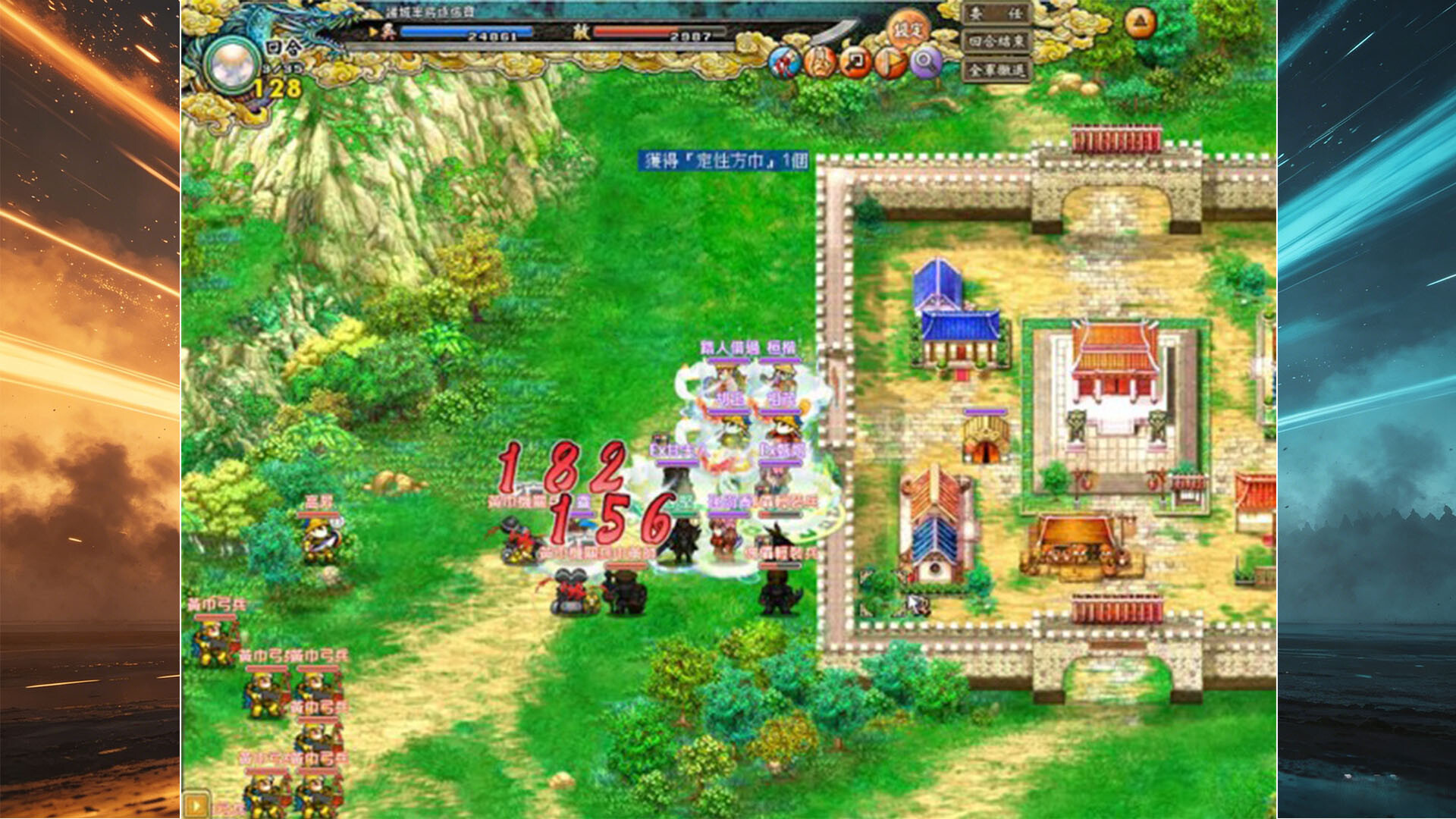 三國鼎立Online Remastered screenshot 4