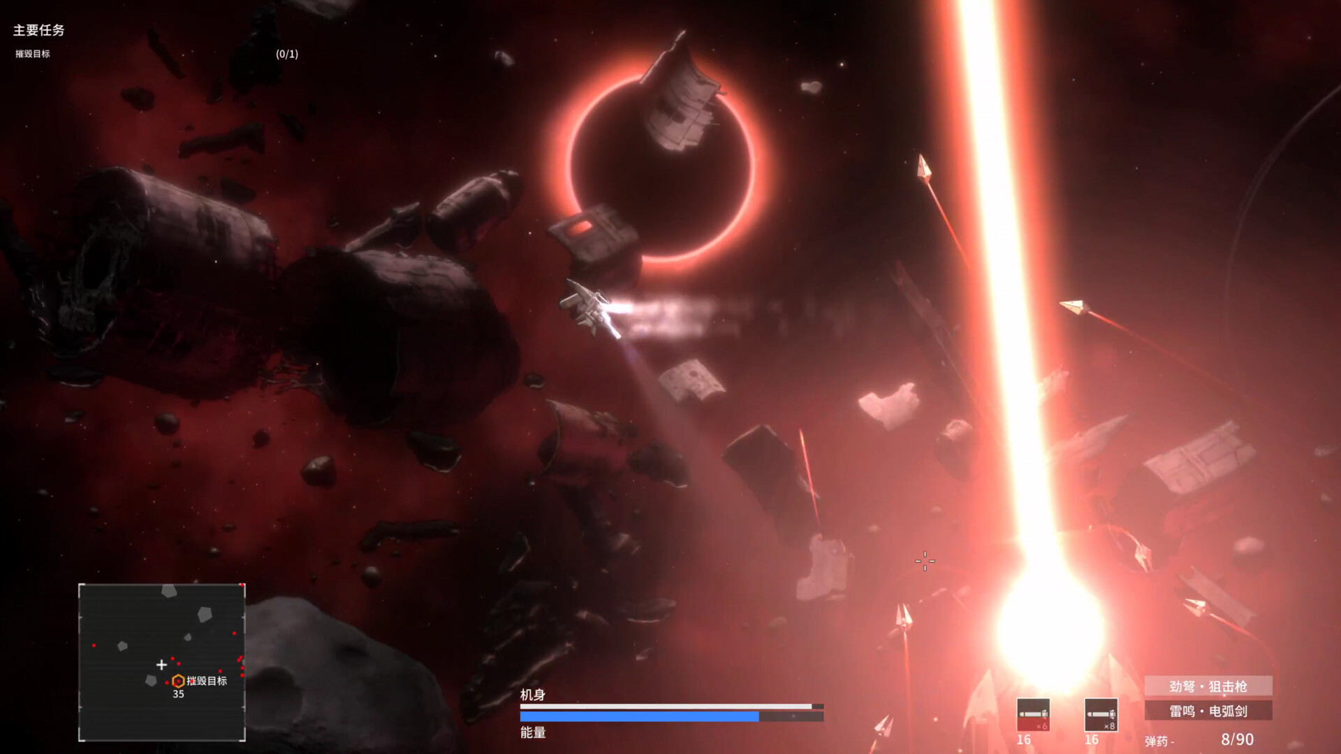 暗面 Dark Side Void screenshot 7