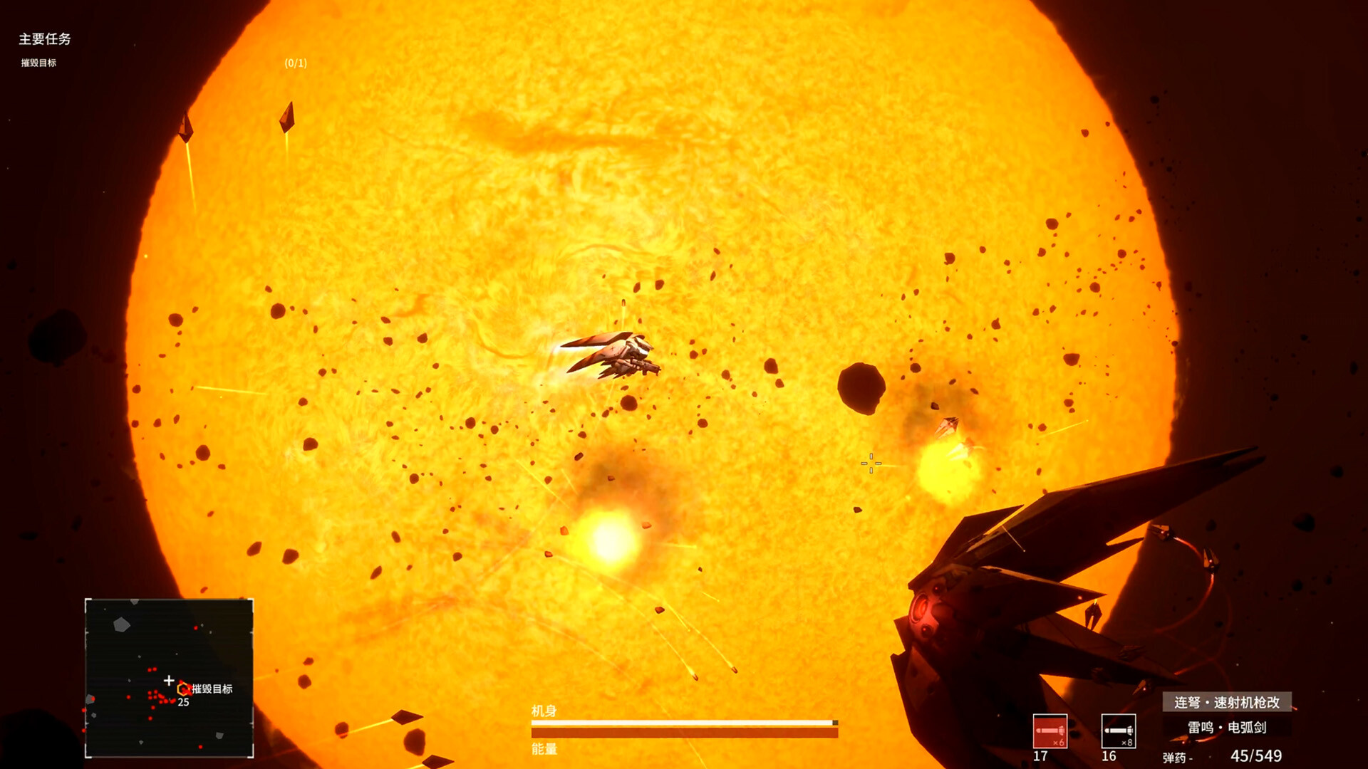 暗面 Dark Side Void screenshot 8