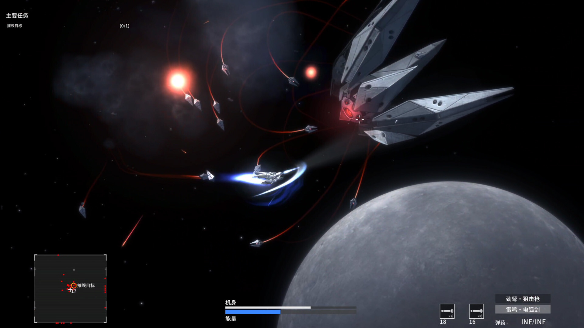 暗面 Dark Side Void screenshot 6