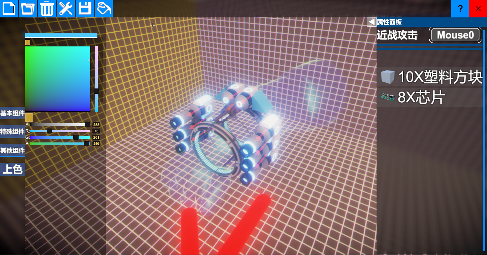 SparkDimension screenshot 10