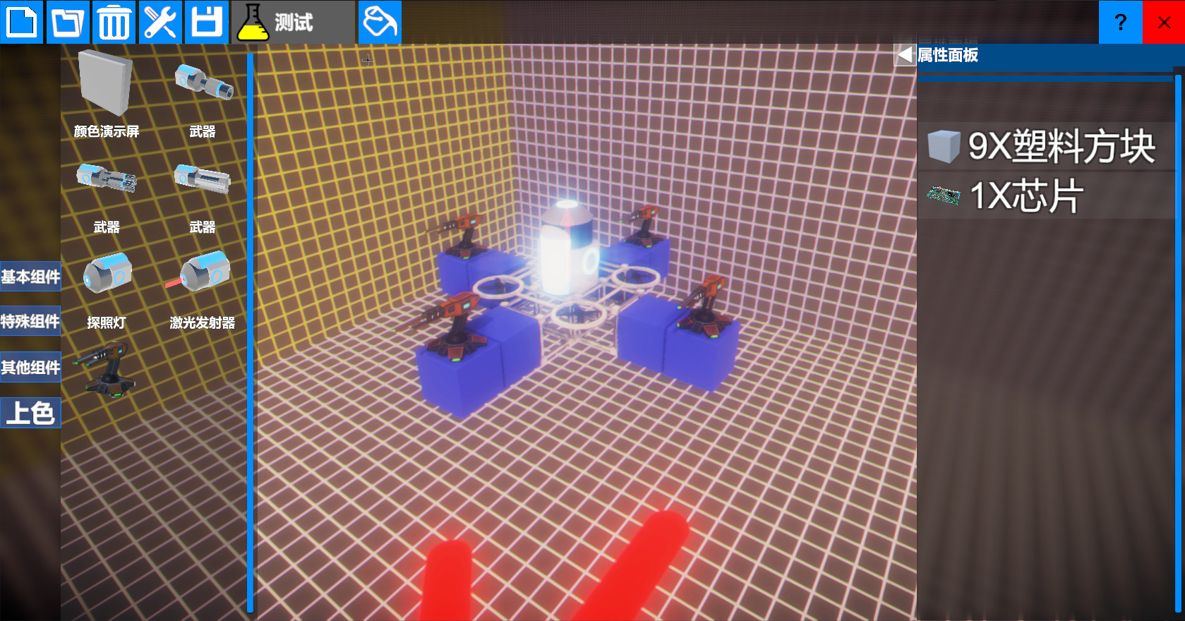 SparkDimension screenshot 7