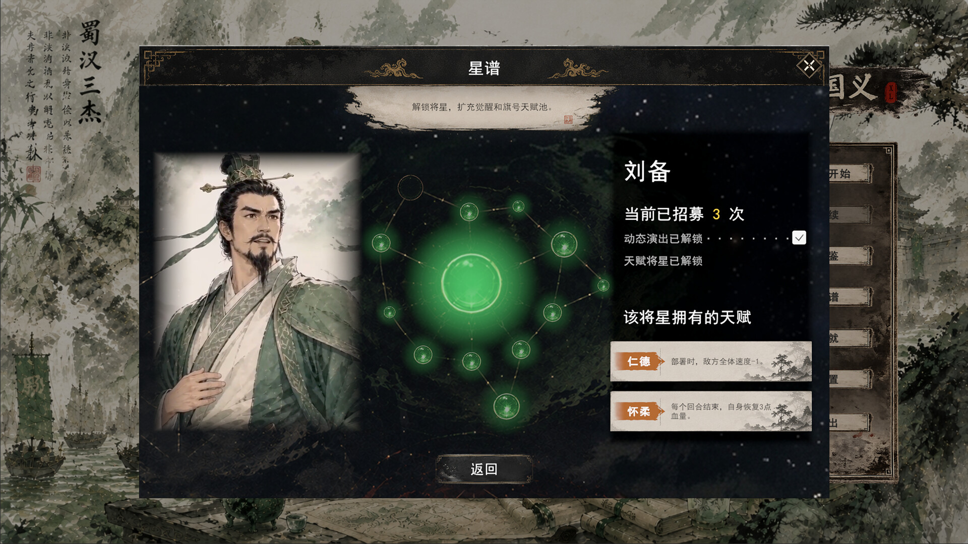 截图 #9