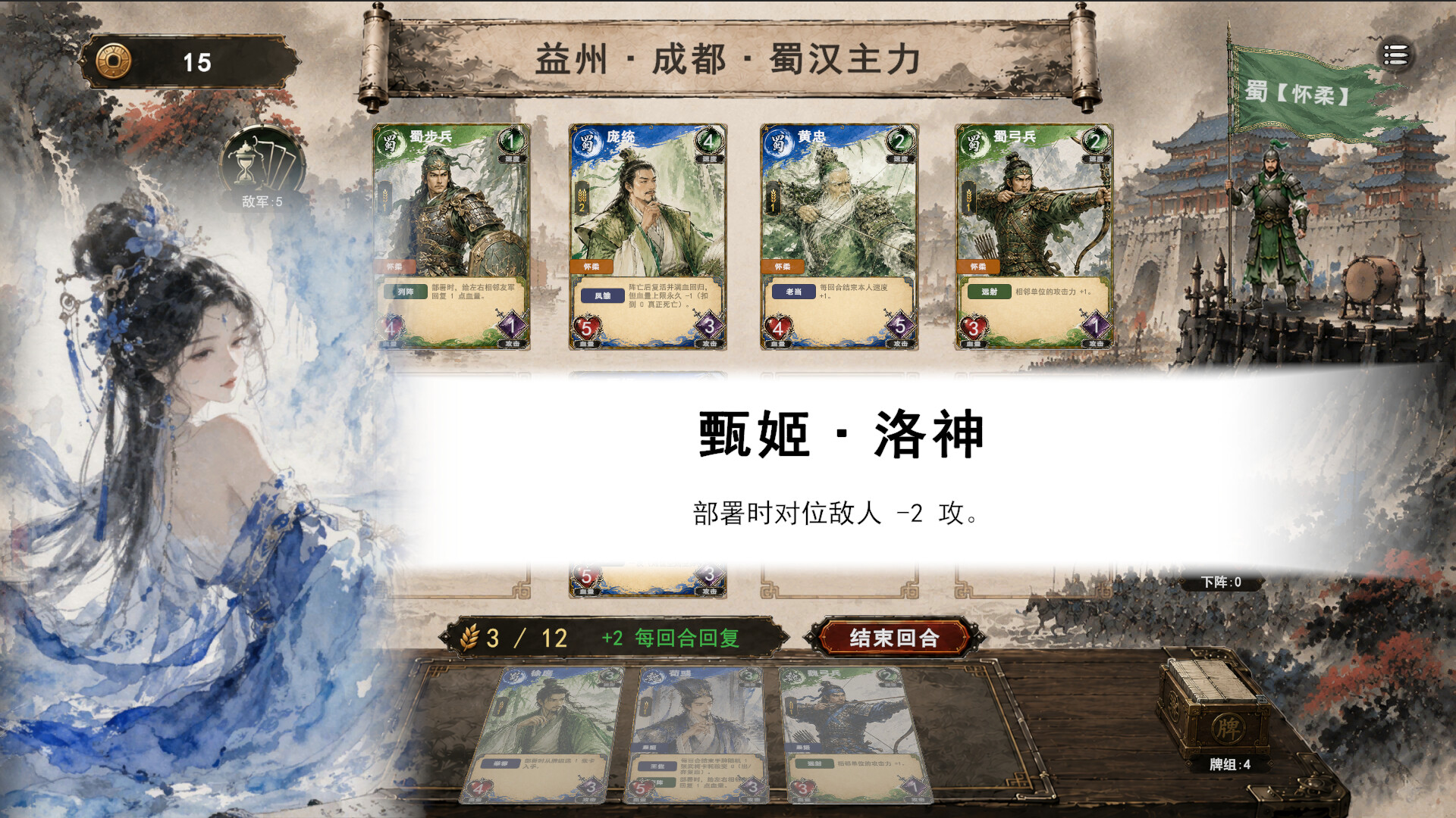 截图 #2