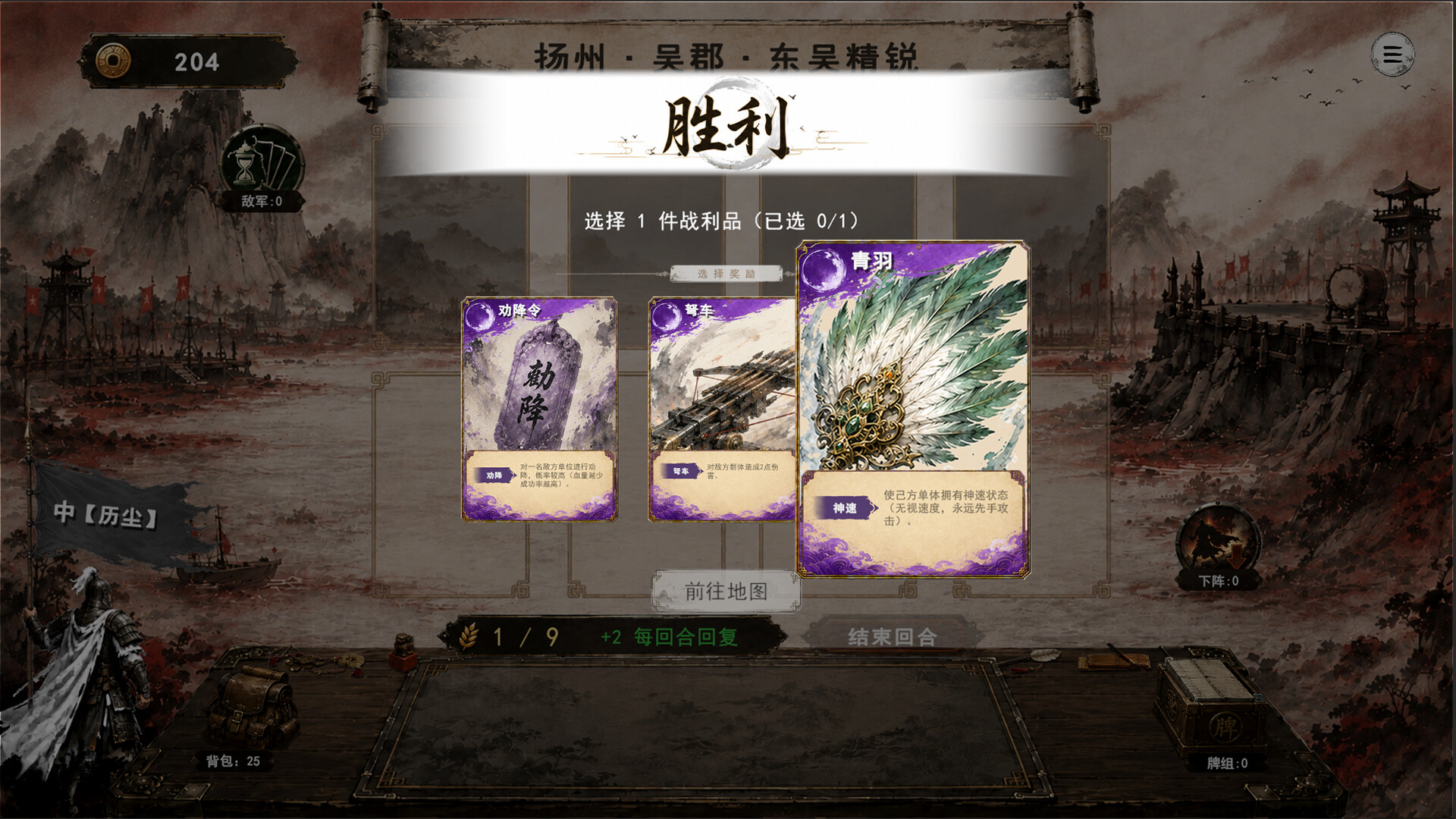 截图 #5