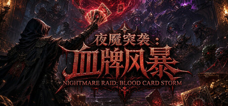 Nightmare Raid: Blood Card Storm