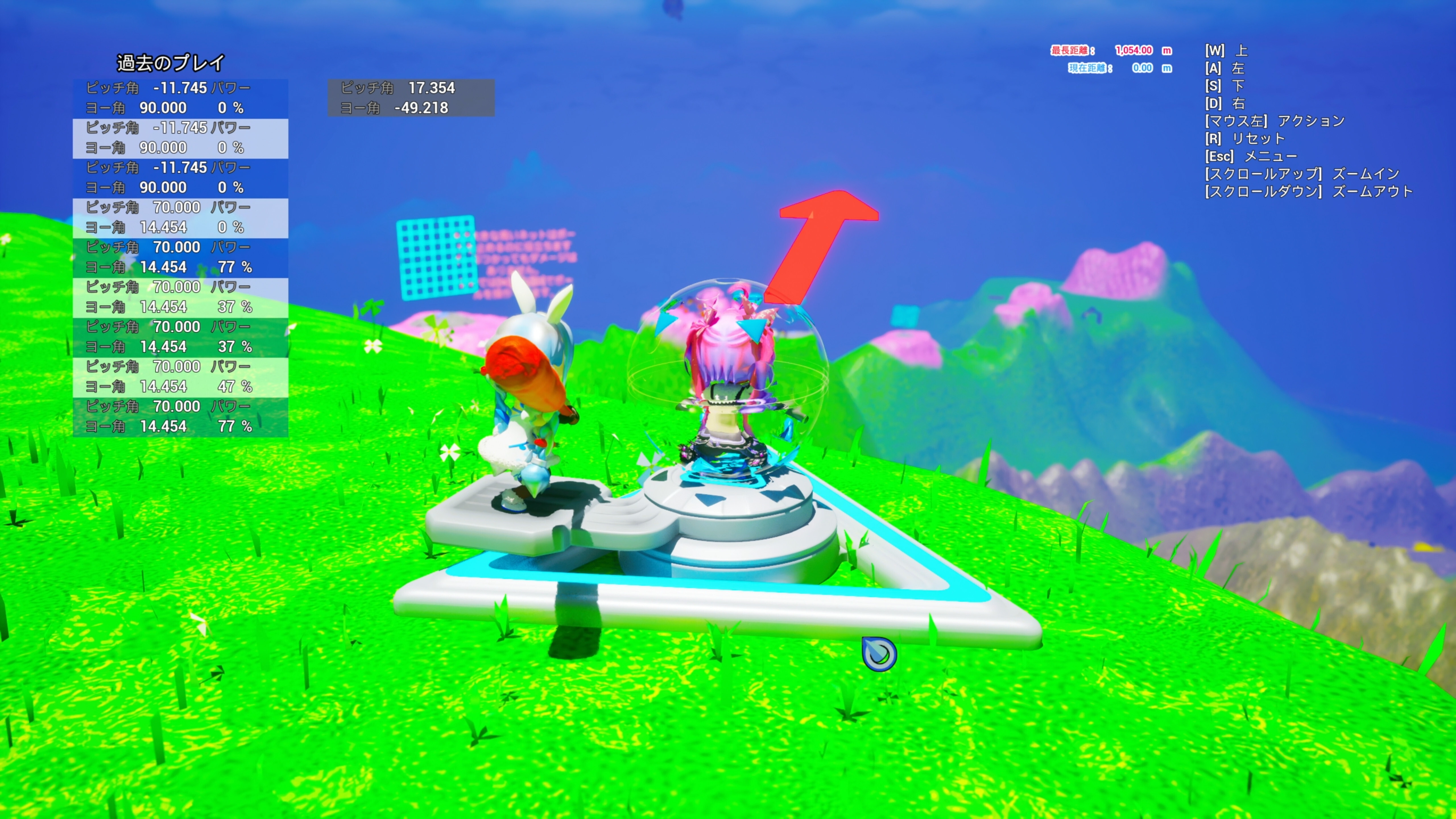 PekoDownhillHurl screenshot 2
