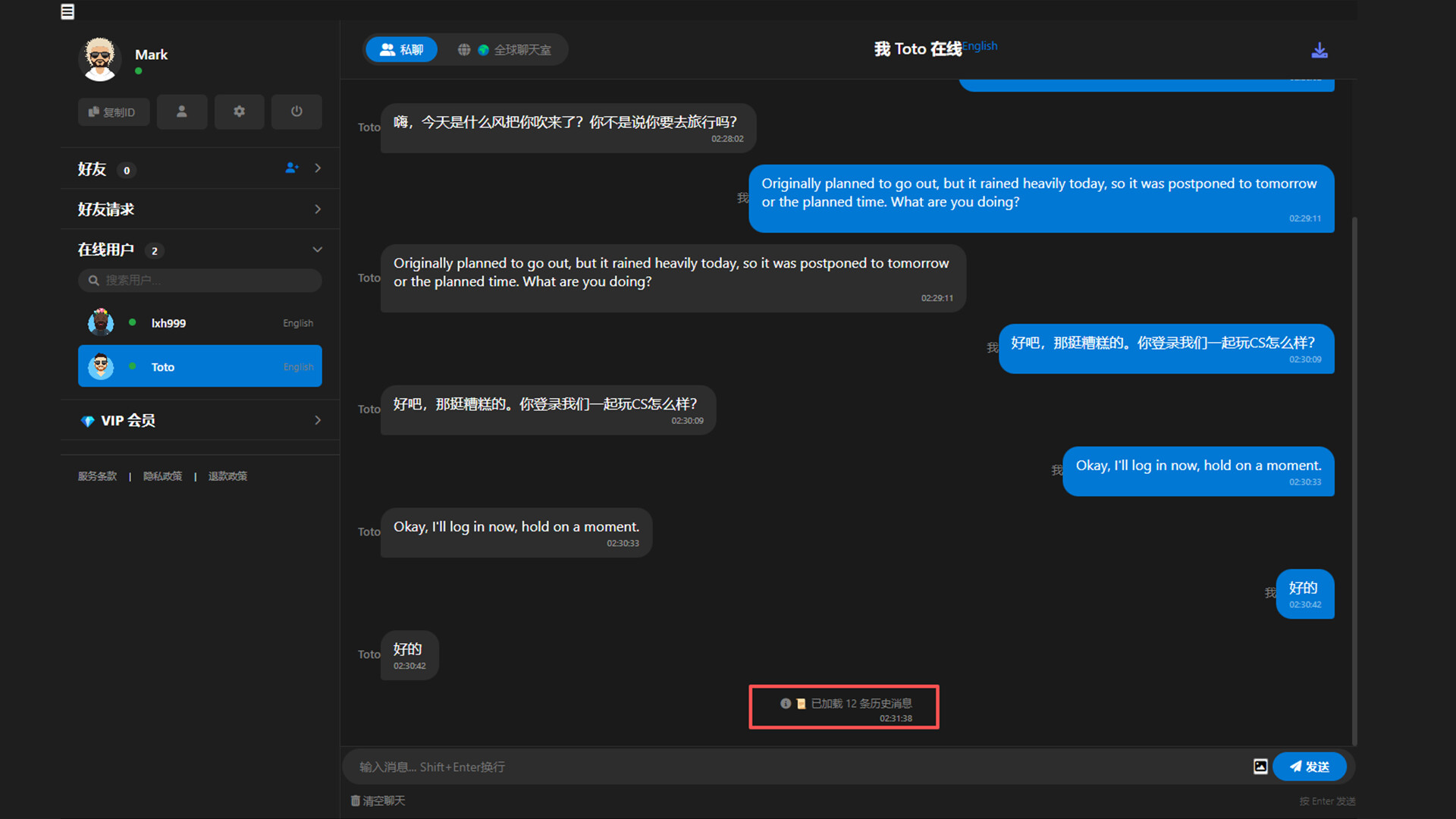 Bridgetxt - Annual VIP screenshot 1