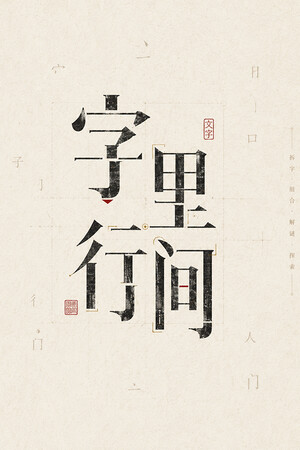 2c350e90-3e14-8d58-84f1-9e3a88b1d8ff