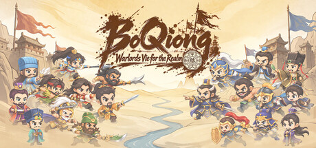 群琼逐鹿 — Steam header