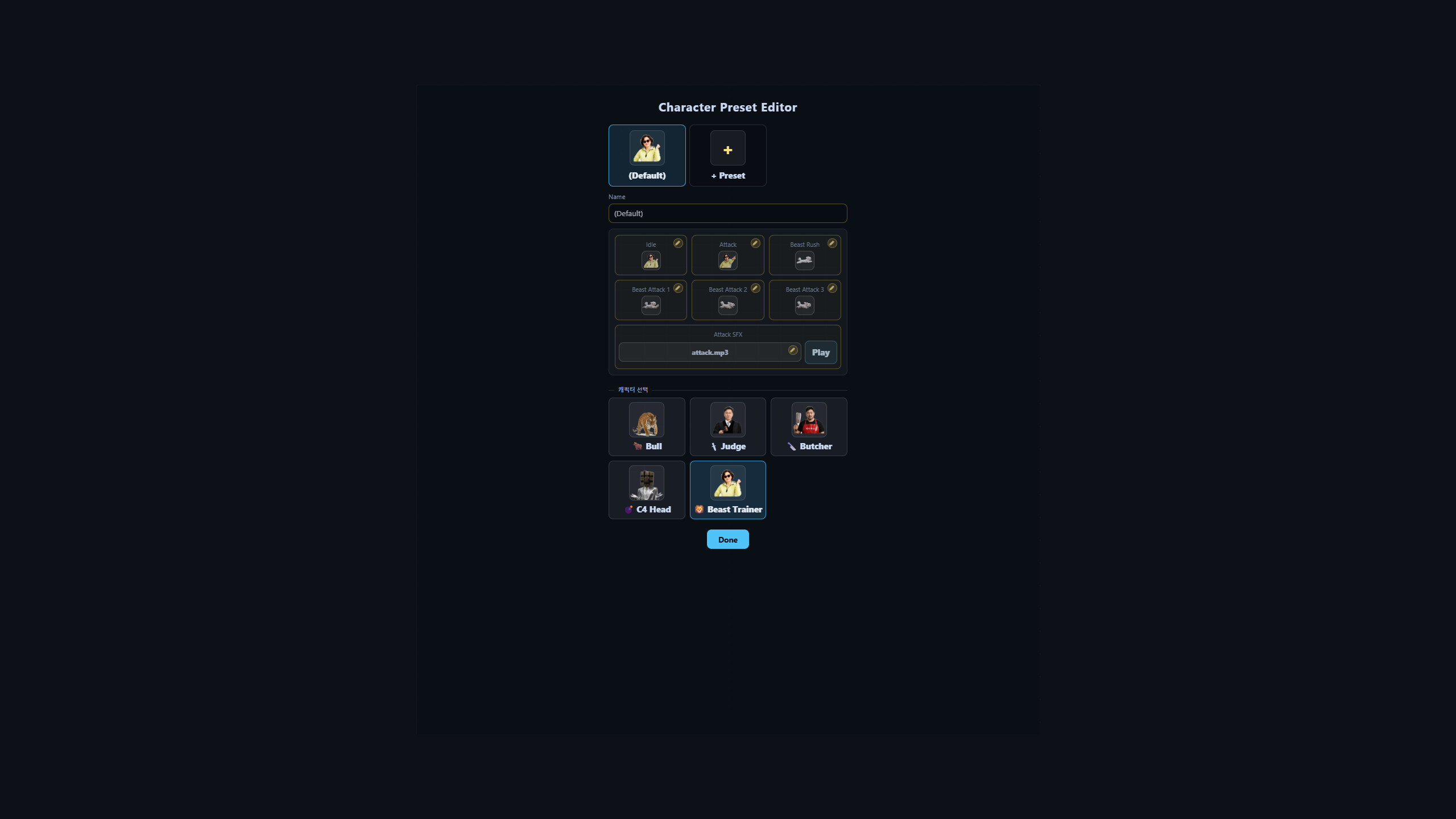 PNG BATTLE screenshot 10