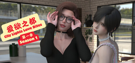 City Lights Love Bites Season 1 - The Reset — Steam header