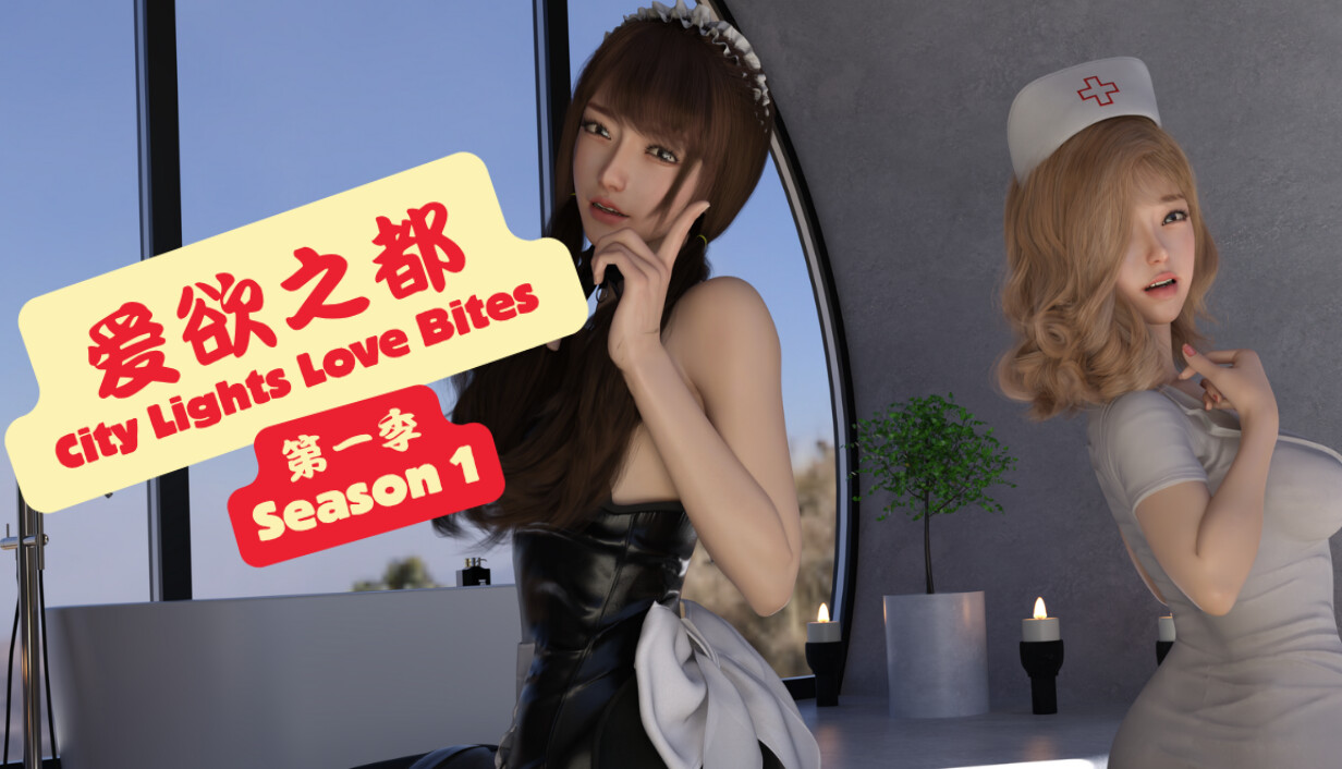 City Lights Love Bites Season 1 - The Reset capsule_616x353.jpg