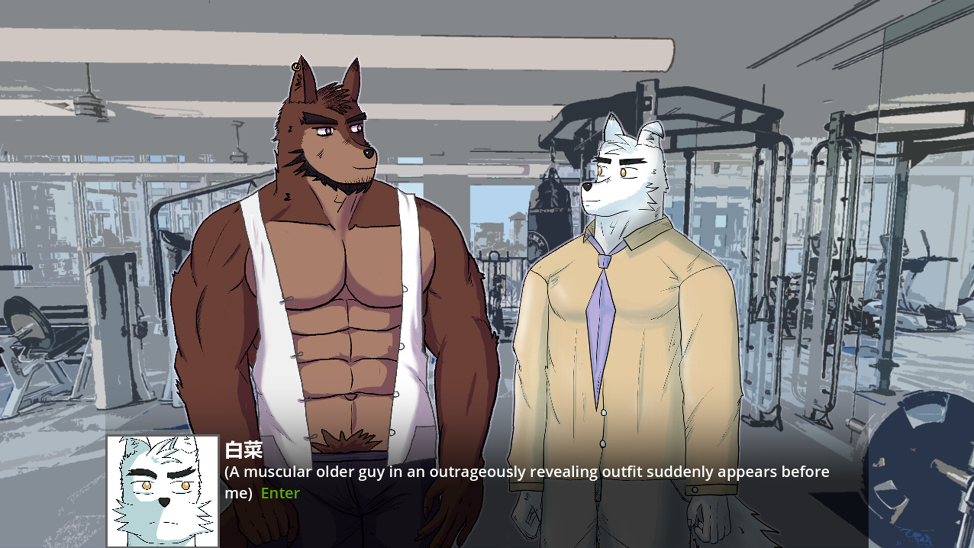 GymPup screenshot 2
