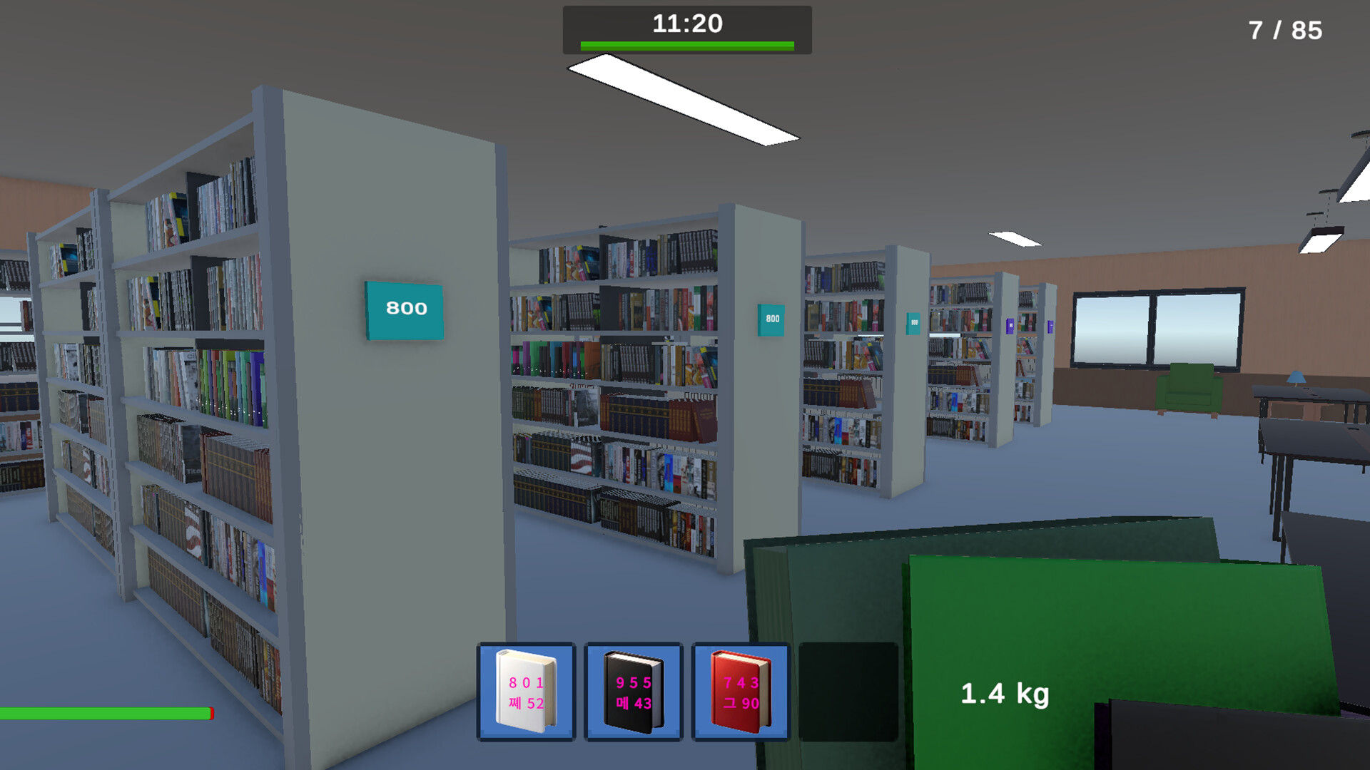 Book Organizer  screenshot 4