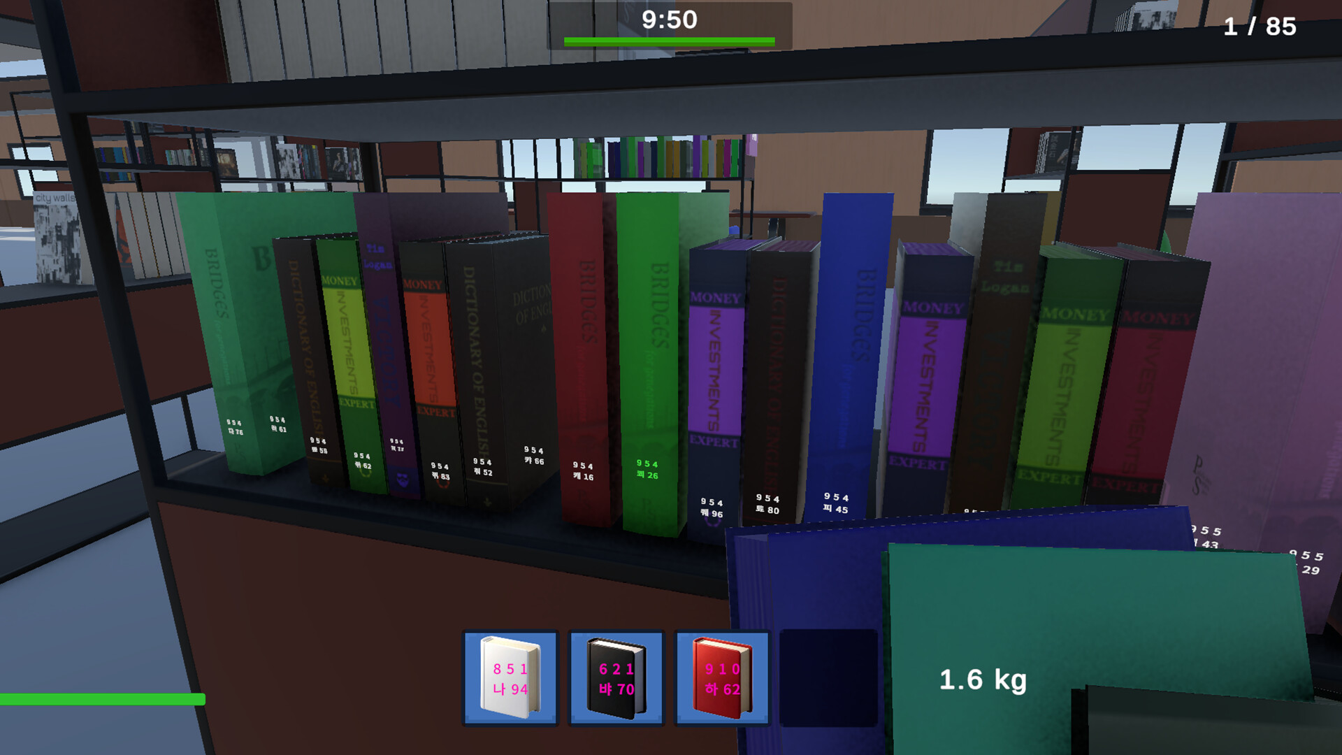 Book Organizer  screenshot 3