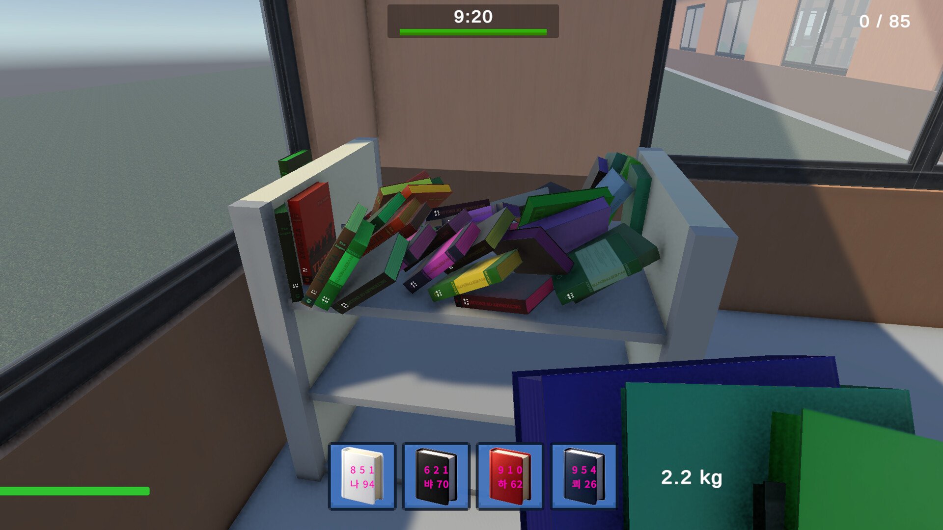 Book Organizer  screenshot 1