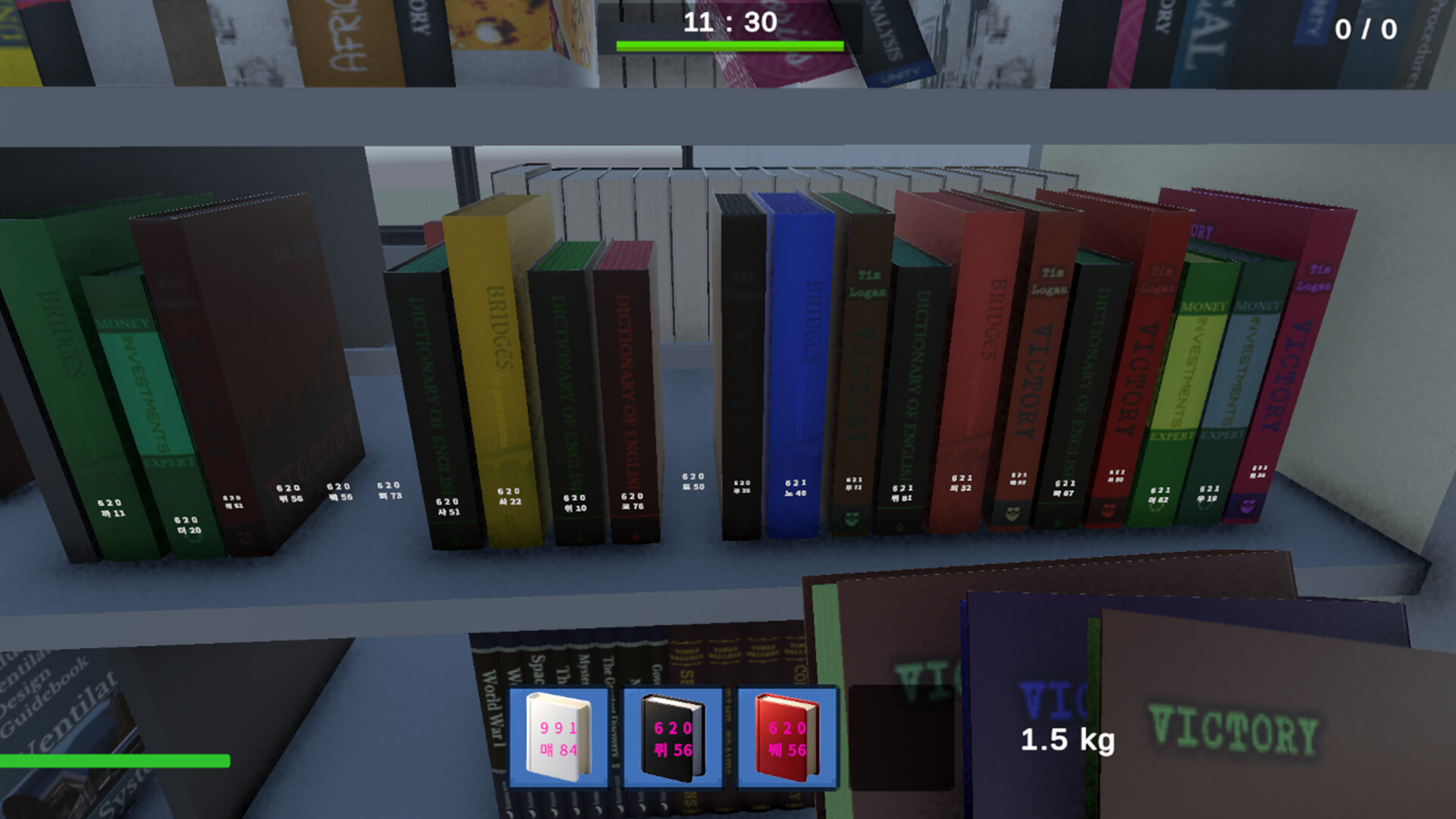 Book Organizer  screenshot 2