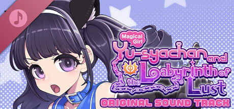 Magical Girl Yusya-chan and the Labyrinth of Lust Original Soundtrack
