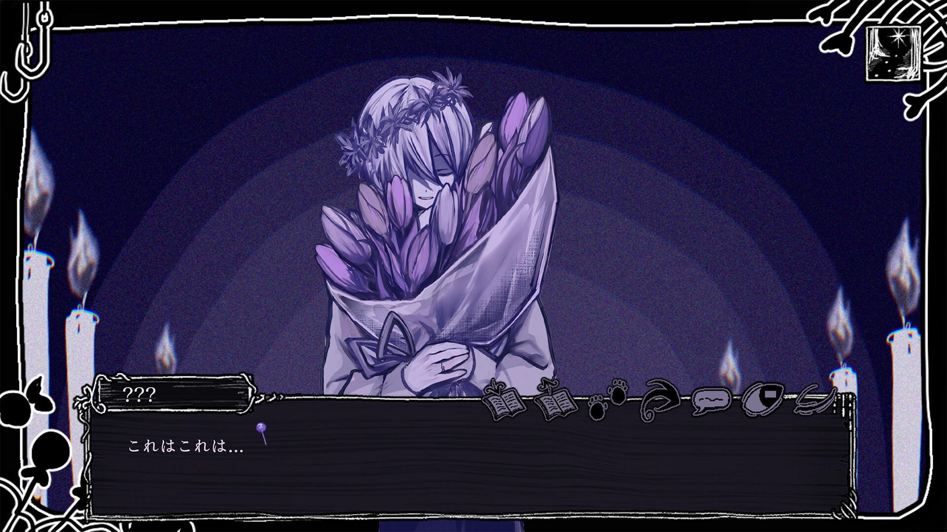 MunchiesGretel screenshot 6