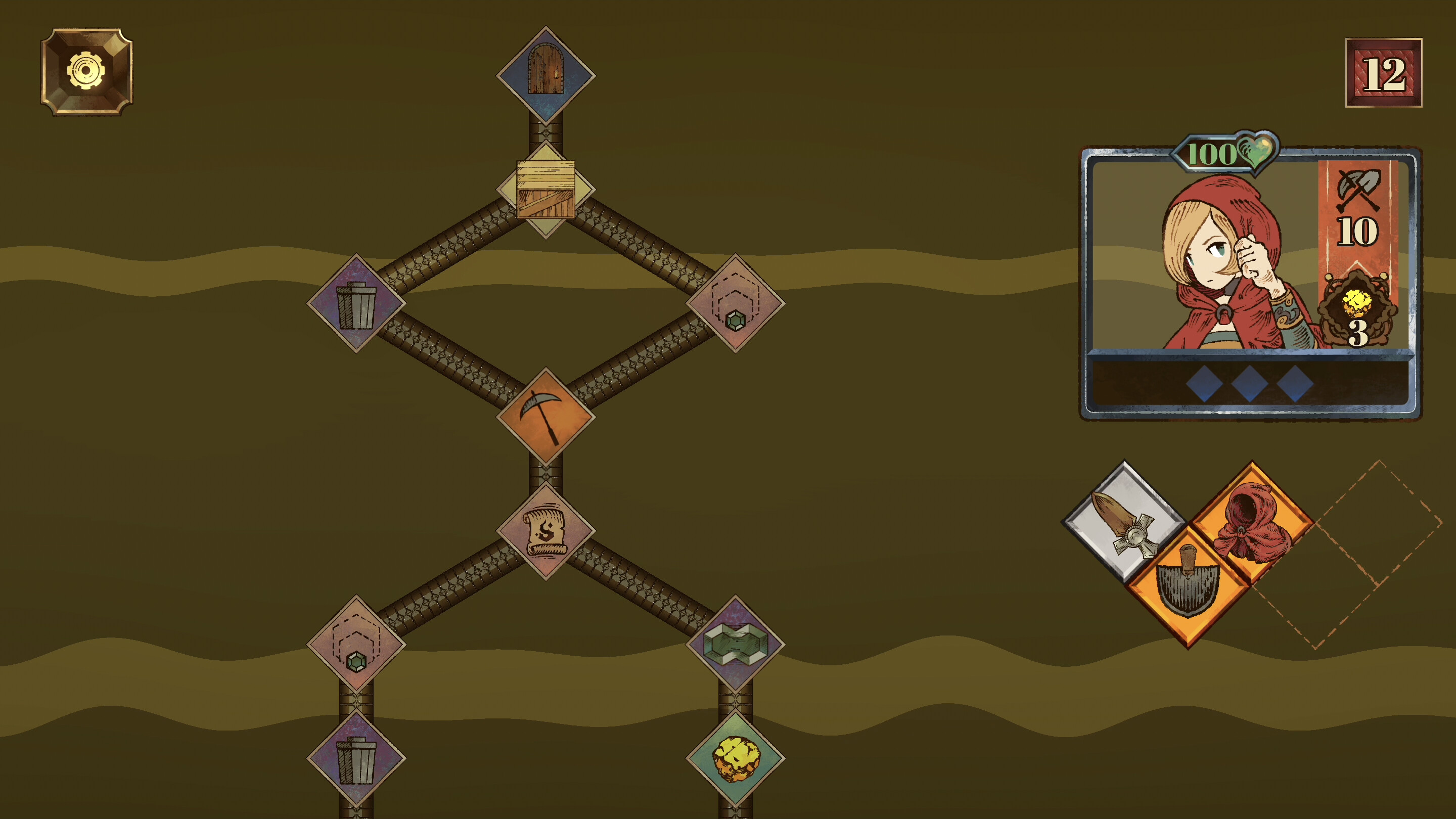 Rutrum screenshot 6