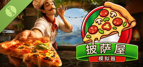 Pizza House Simulator🍕 Demo