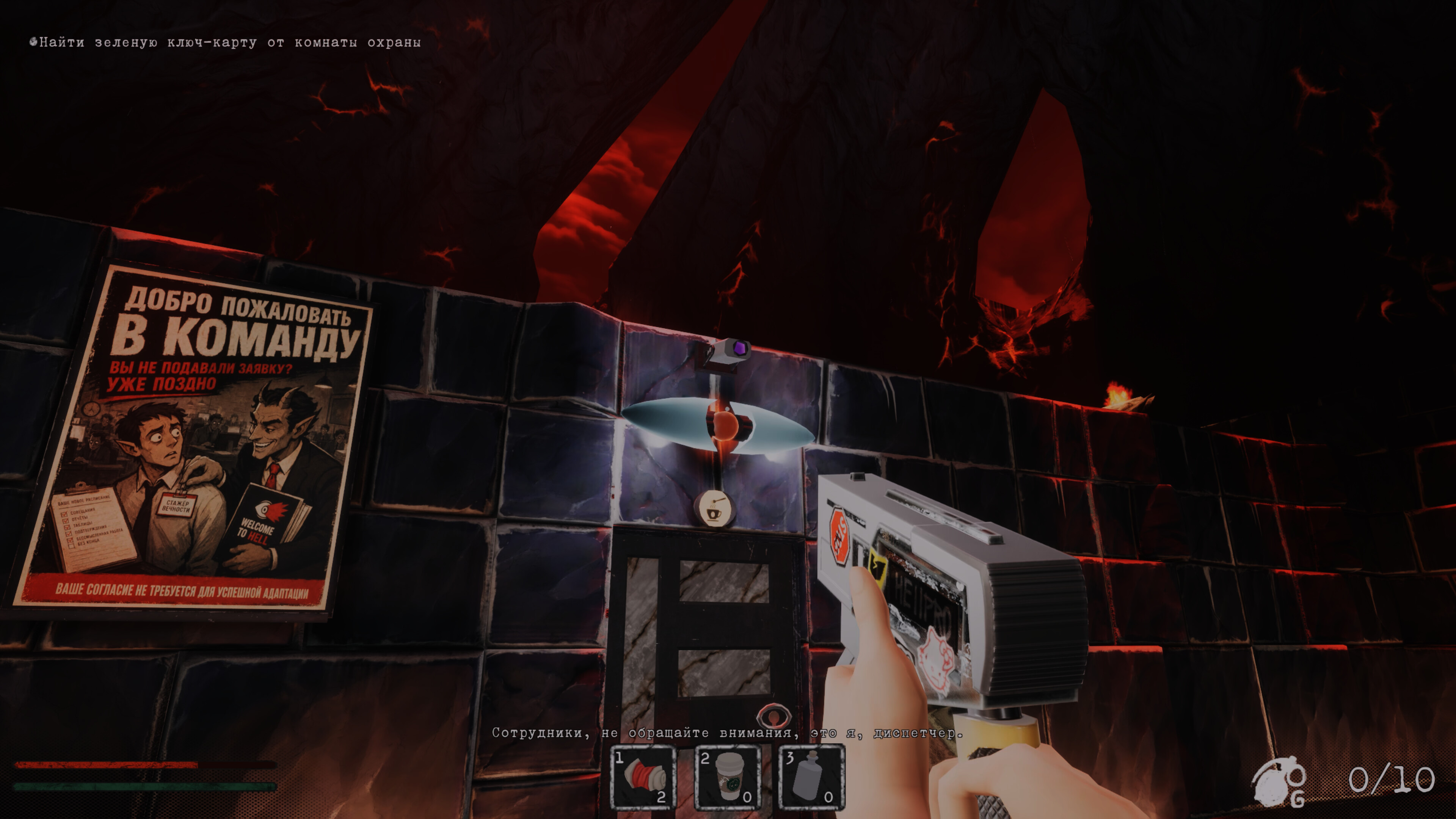 Hellocracy screenshot 2