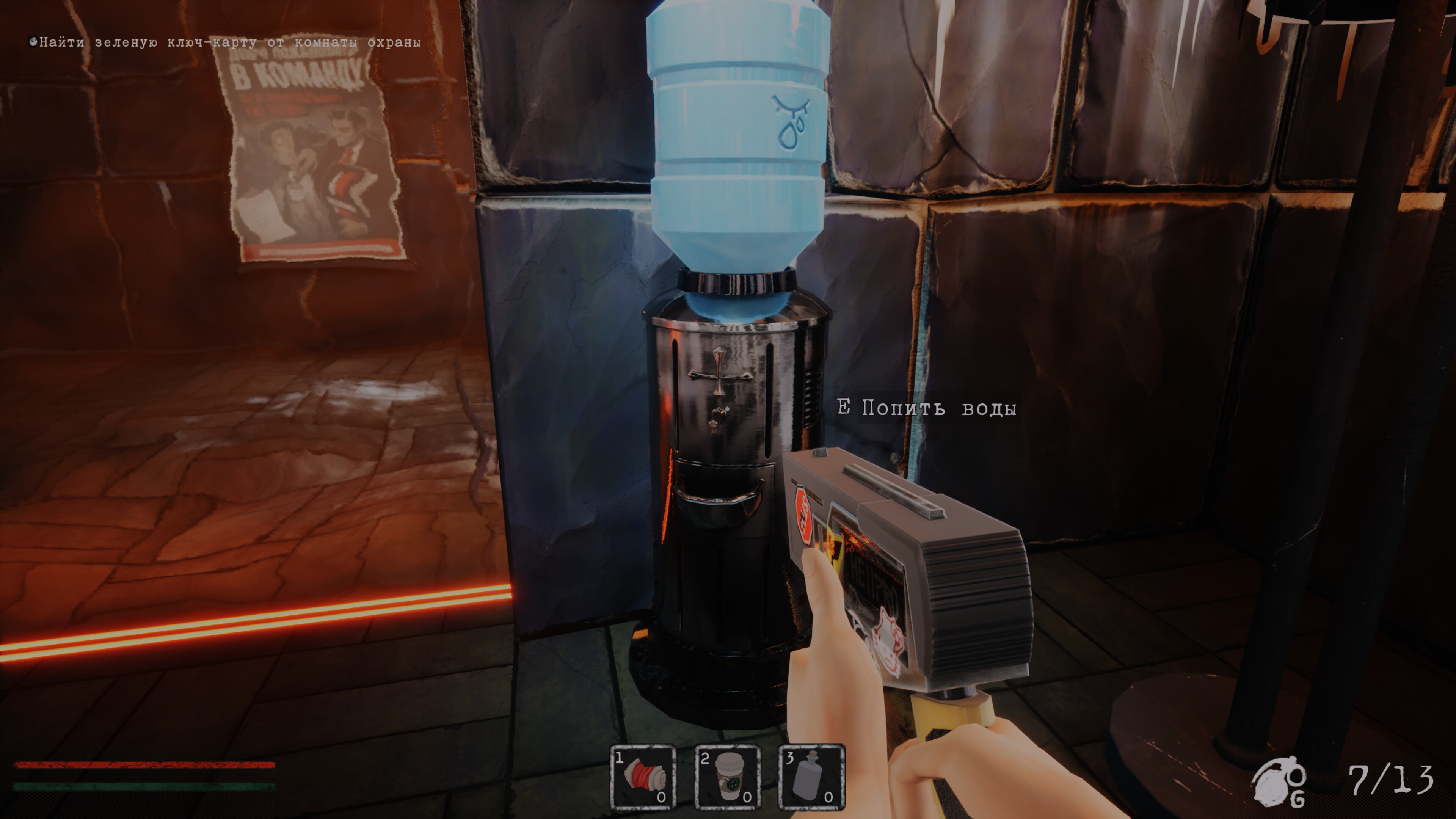 Hellocracy screenshot 3