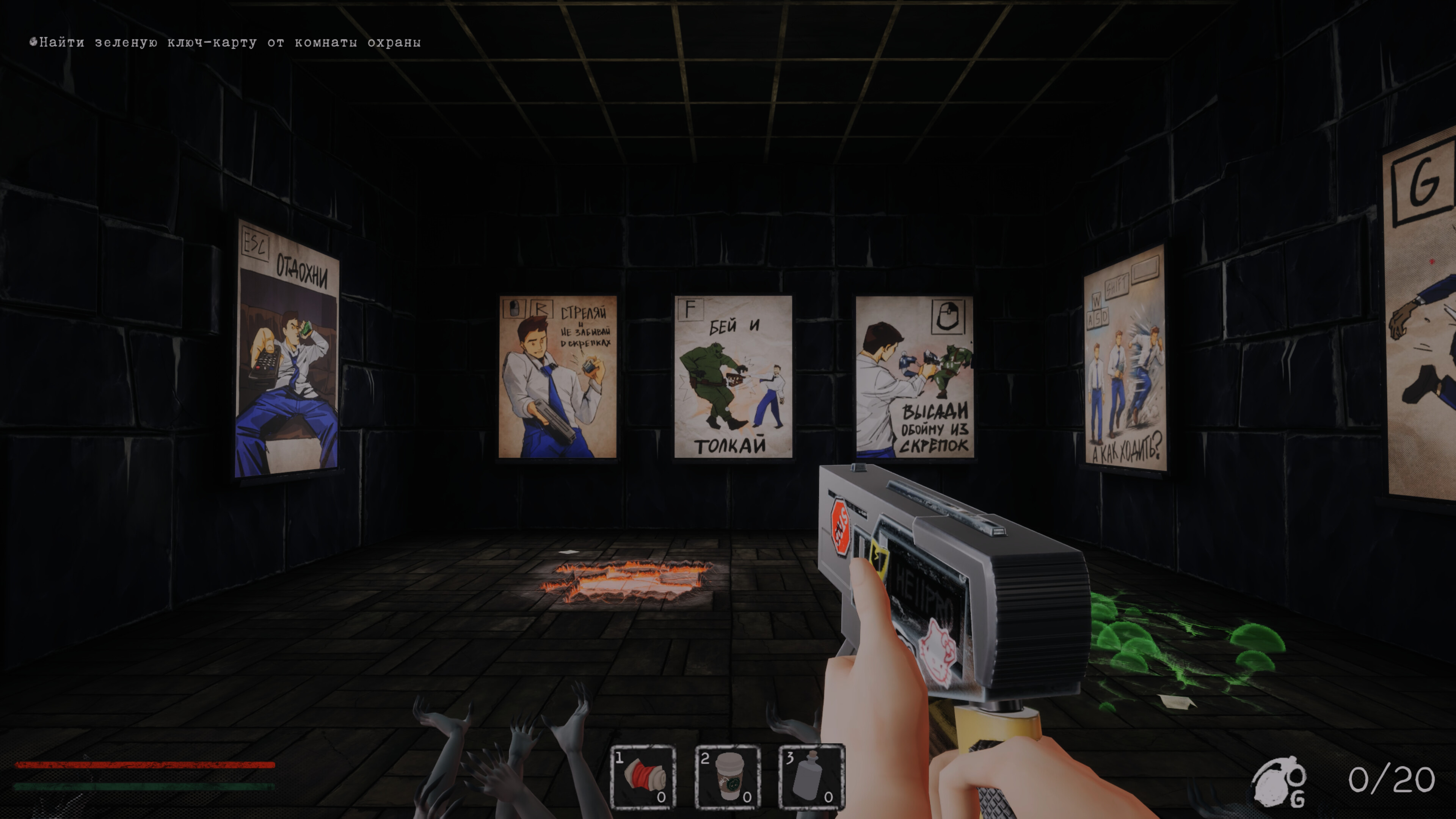 Hellocracy screenshot 5