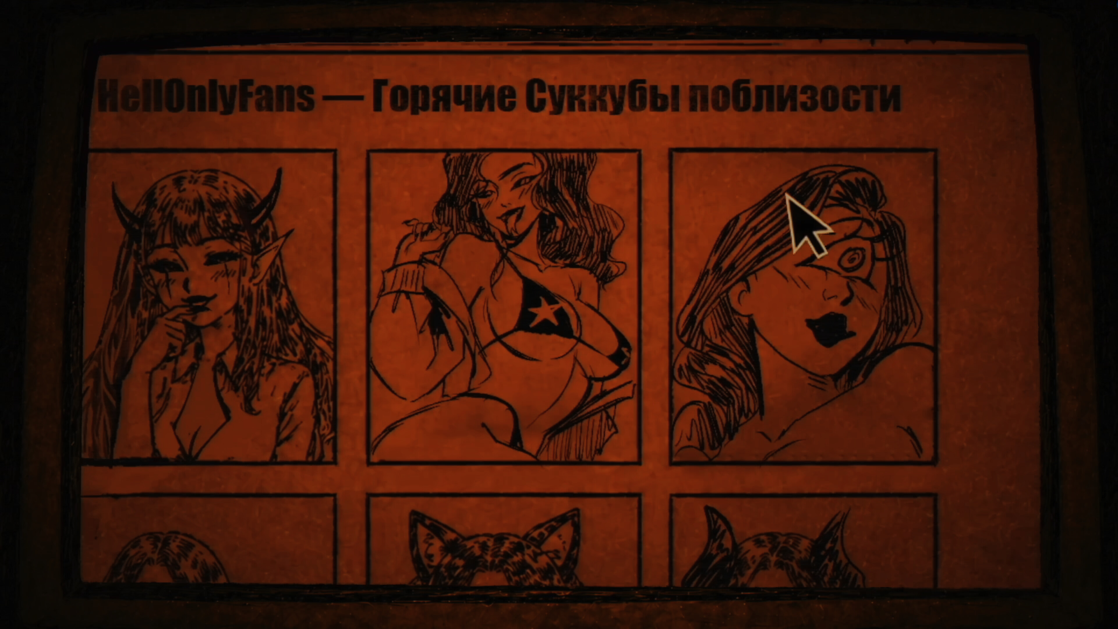 Hellocracy screenshot 6