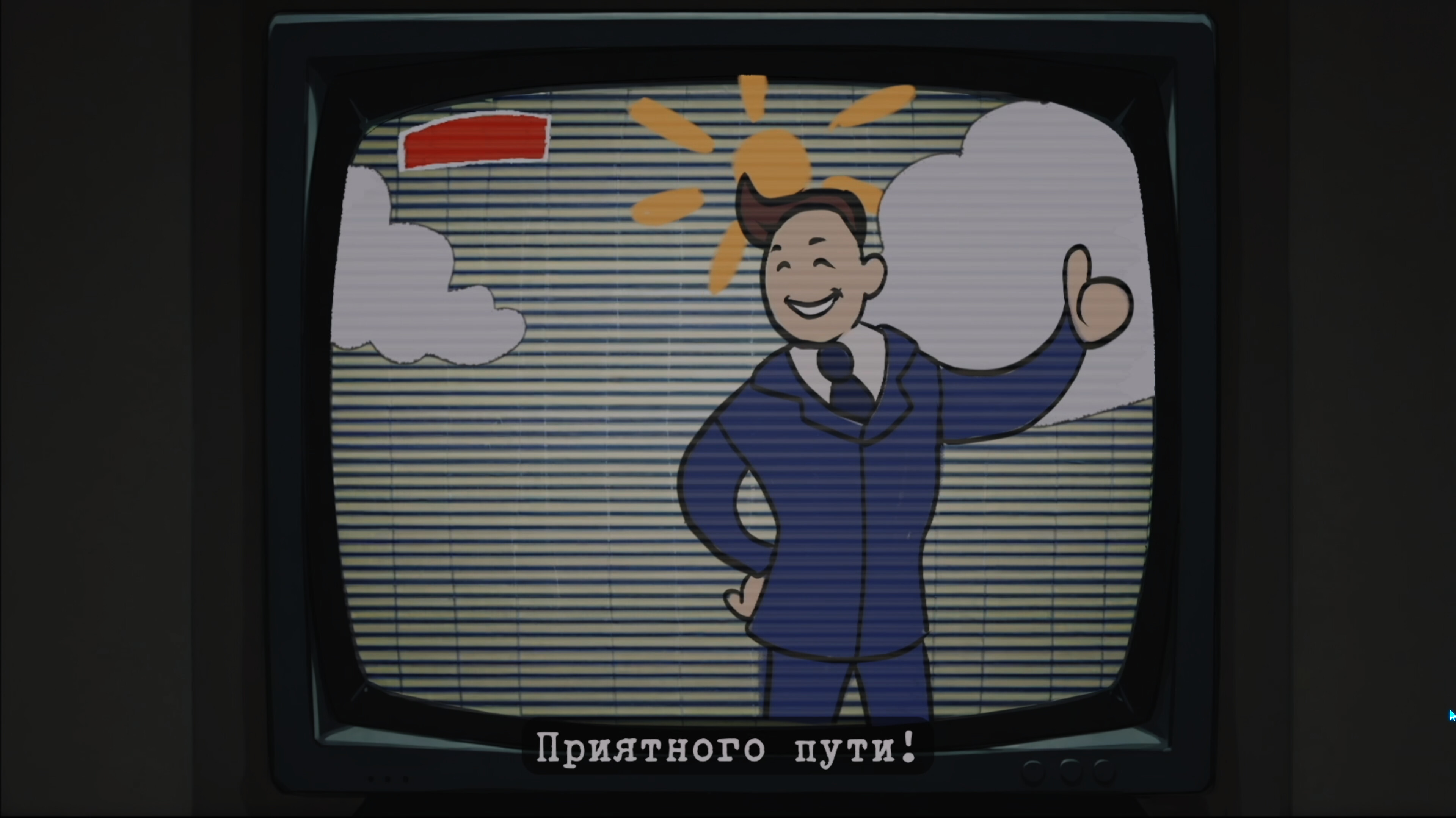 Hellocracy screenshot 1