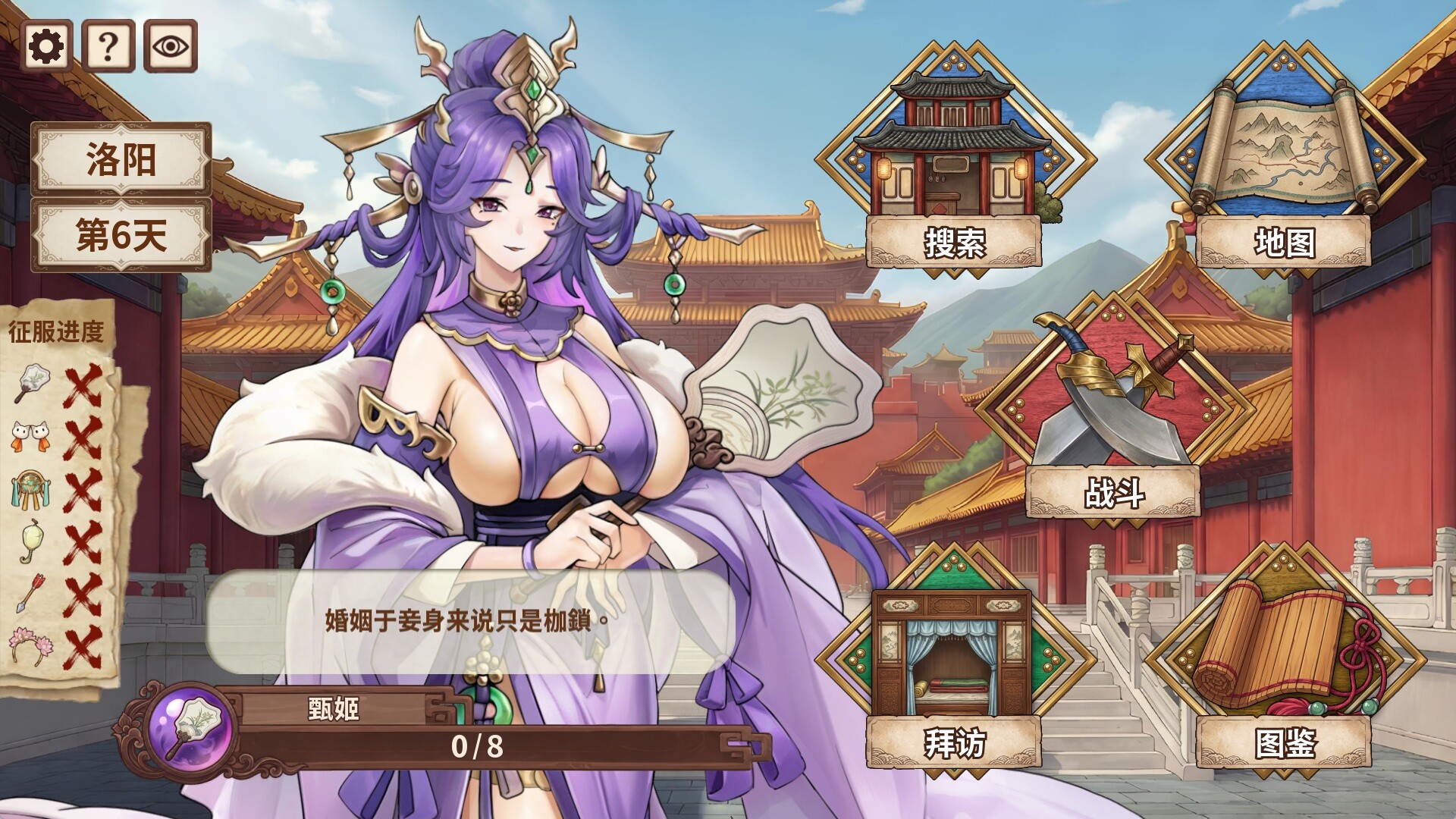 截图 #0