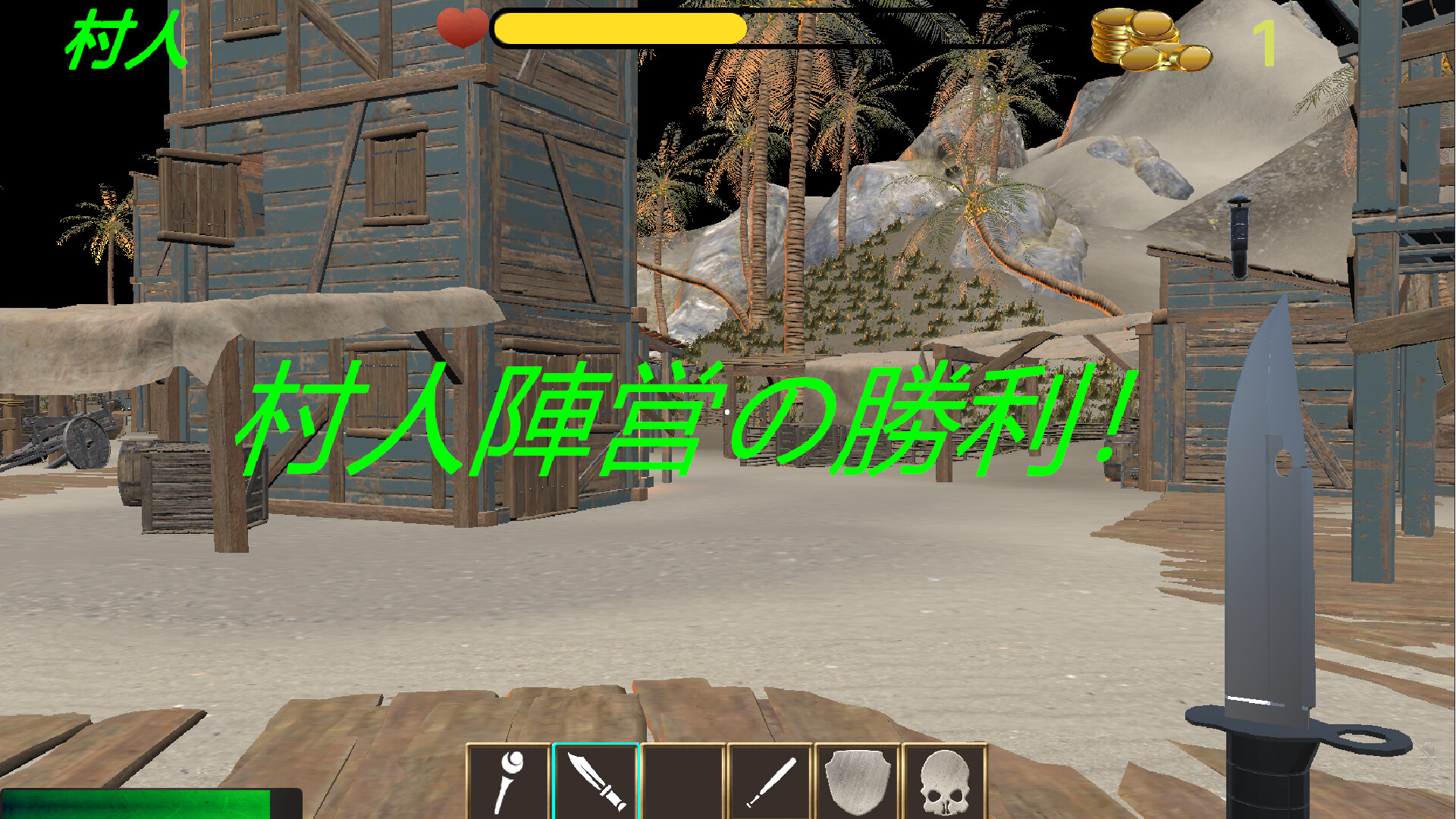 BWM screenshot 3