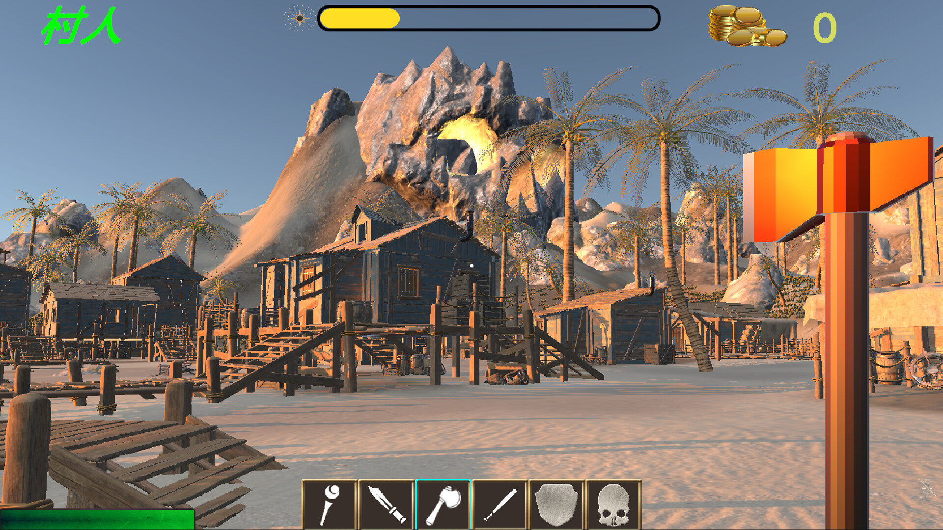 BWM screenshot 5