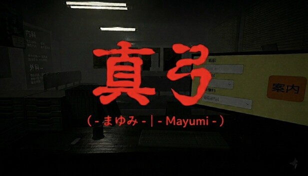 ❁Mayumi❁ Заощадьте 30%, купуючи 真弓-Mayumi- у Steam