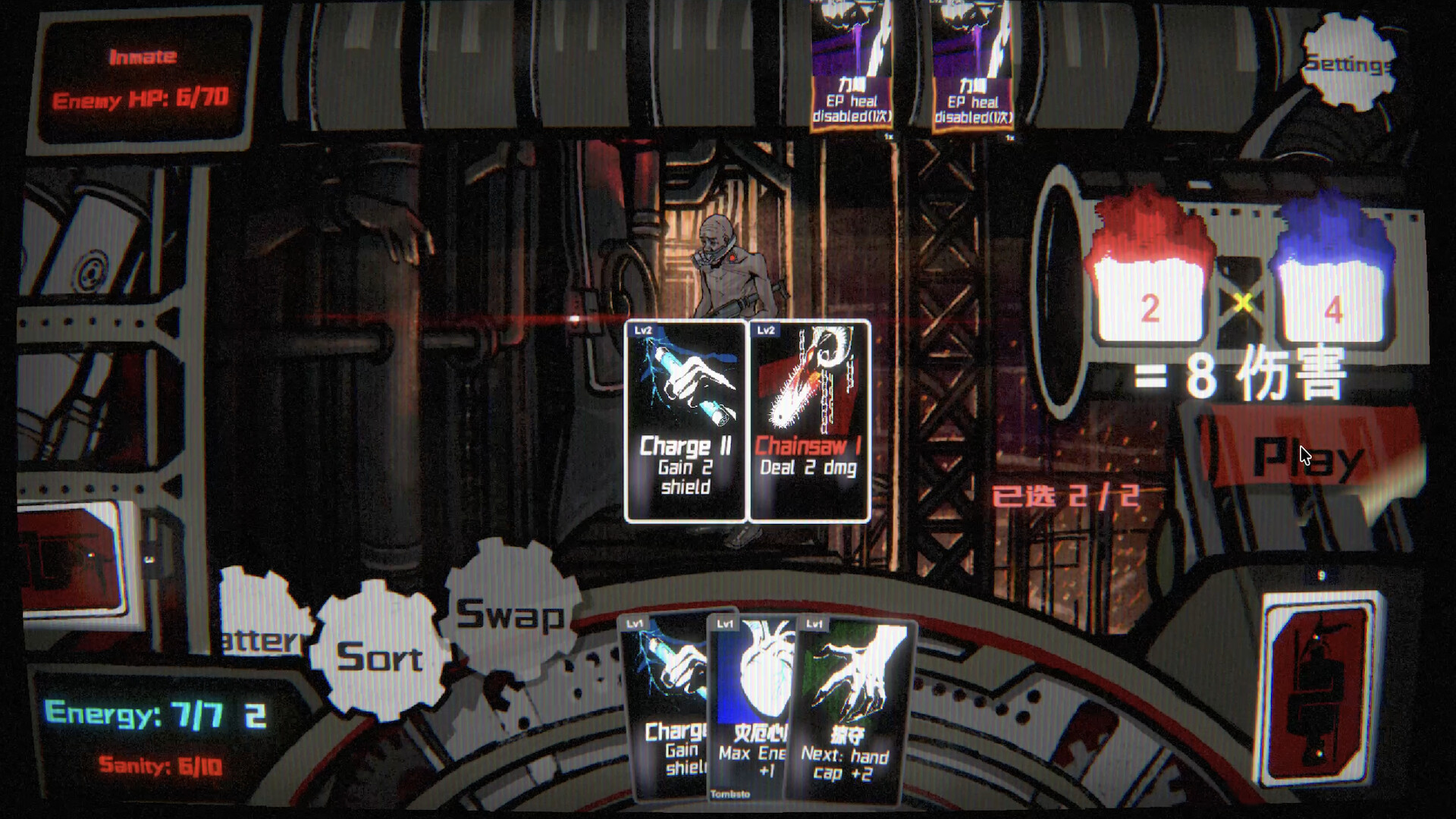 Diabolus screenshot 2