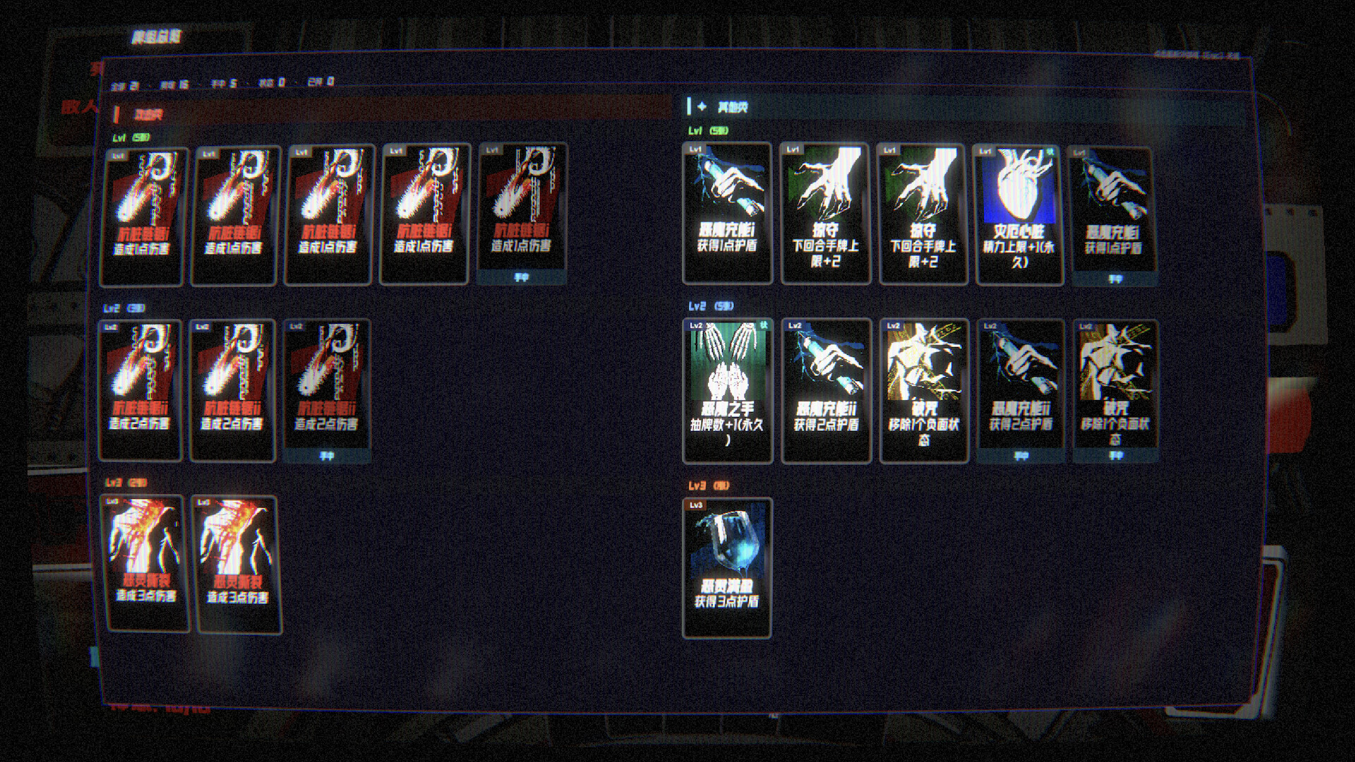 Diabolus screenshot 4